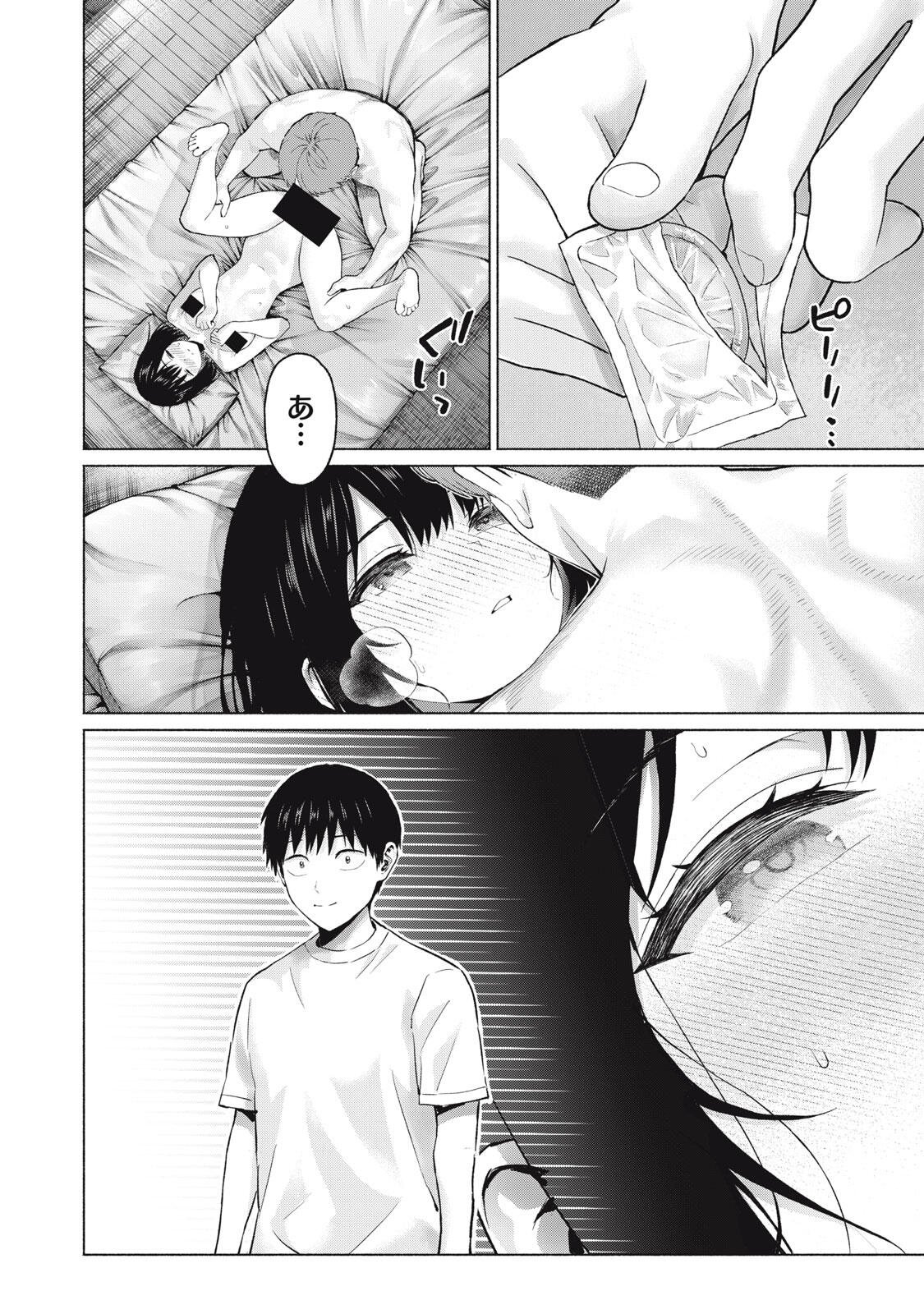 グラぱらっ 第129話 - Page 2