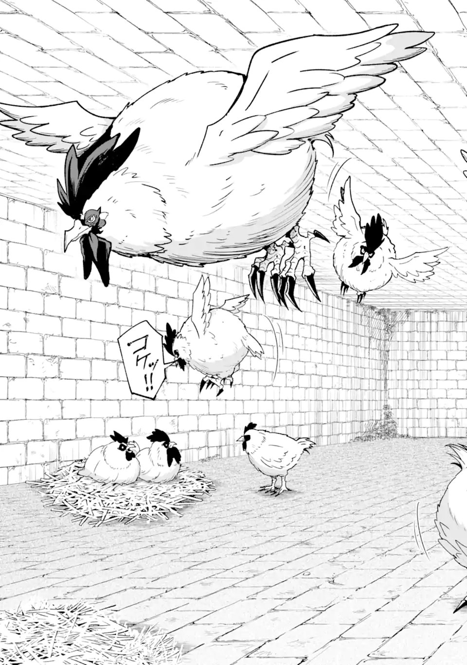 汝、現代ダンジョンに希望を持つべからず 第5.1話 - Page 9