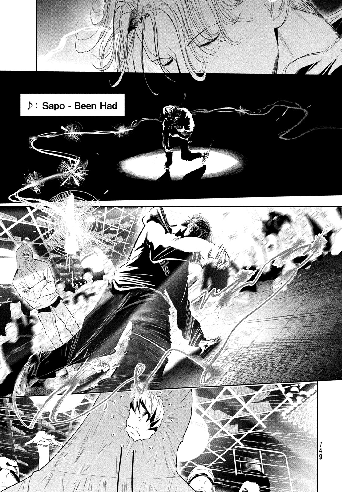ワンダンス 第77話 - Page 13