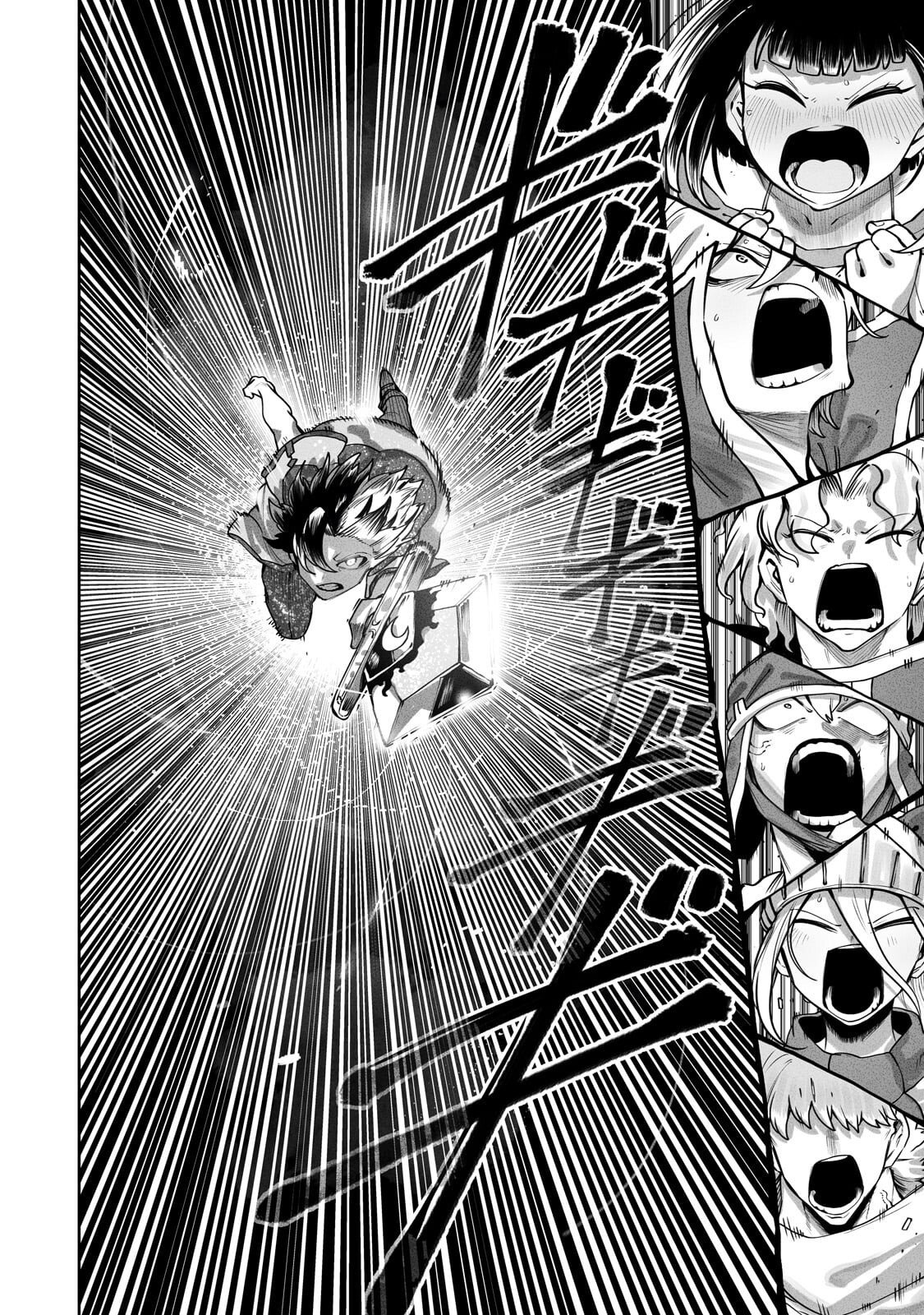  第62.2話 - Page 8