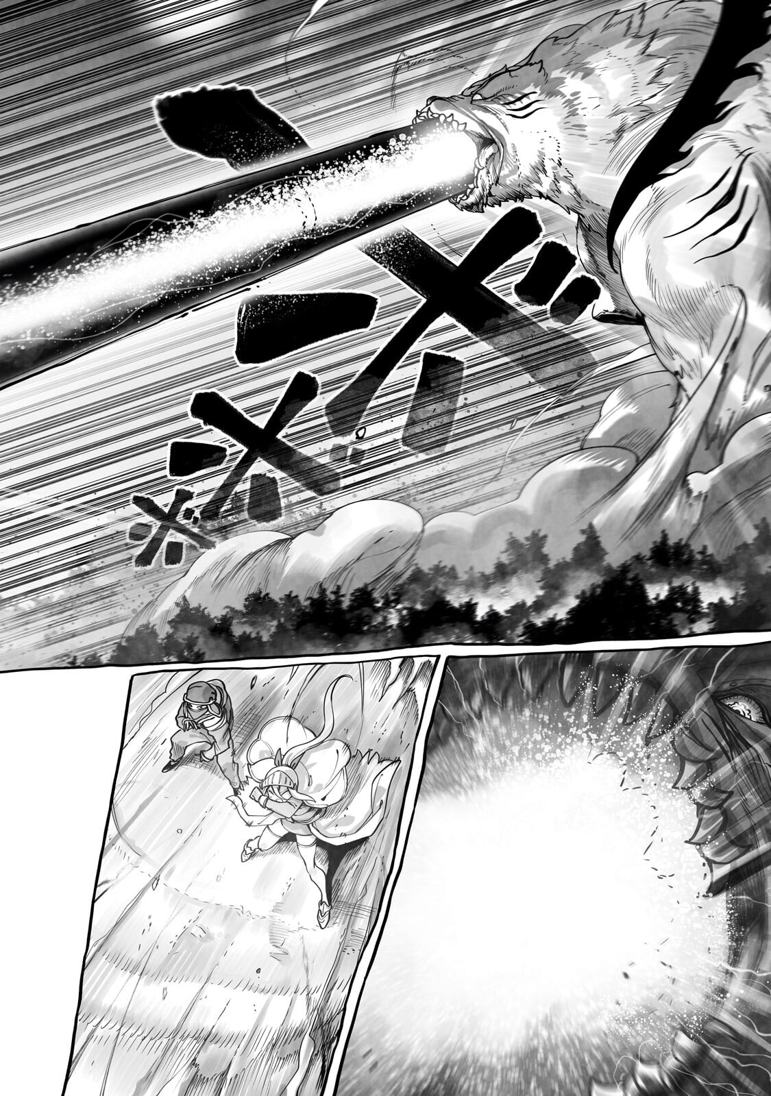  第62.2話 - Page 6