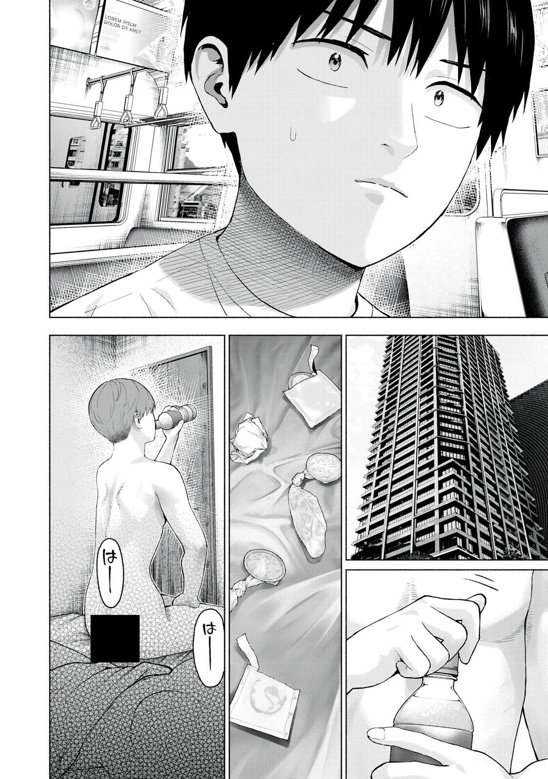 グラぱらっ 第129話 - Page 18