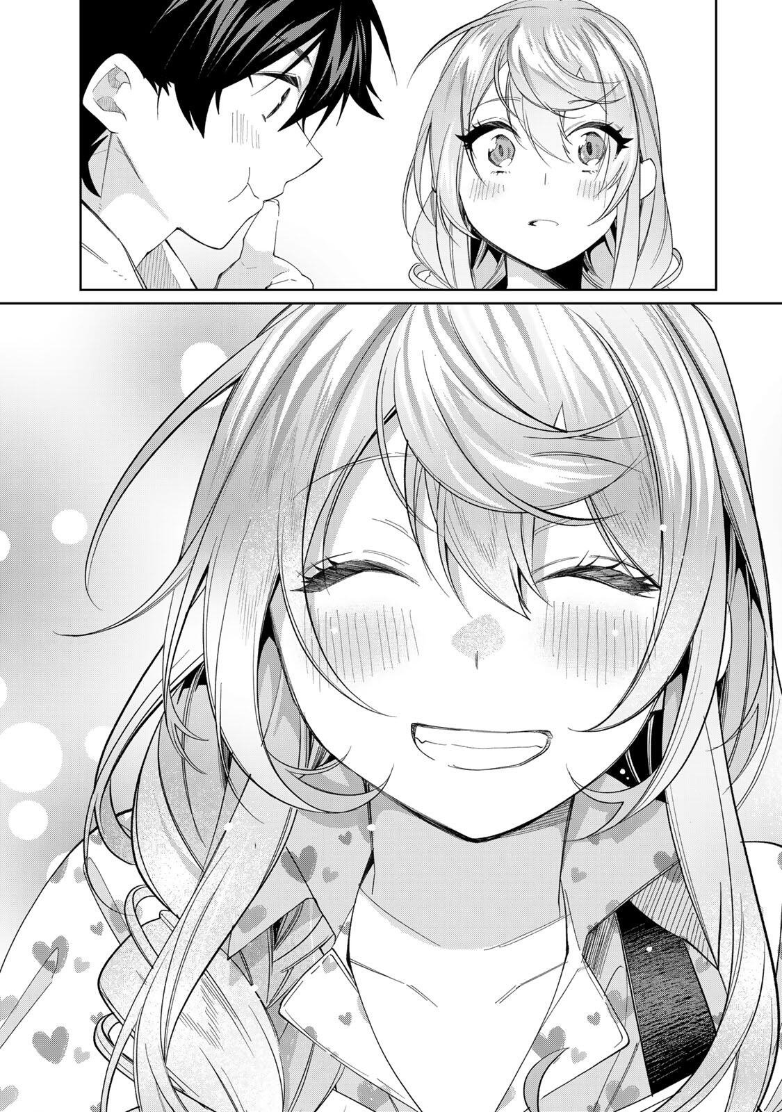 田んぼで拾った女騎士、田舎で俺の嫁だと思われている 第74話 - Page 15
