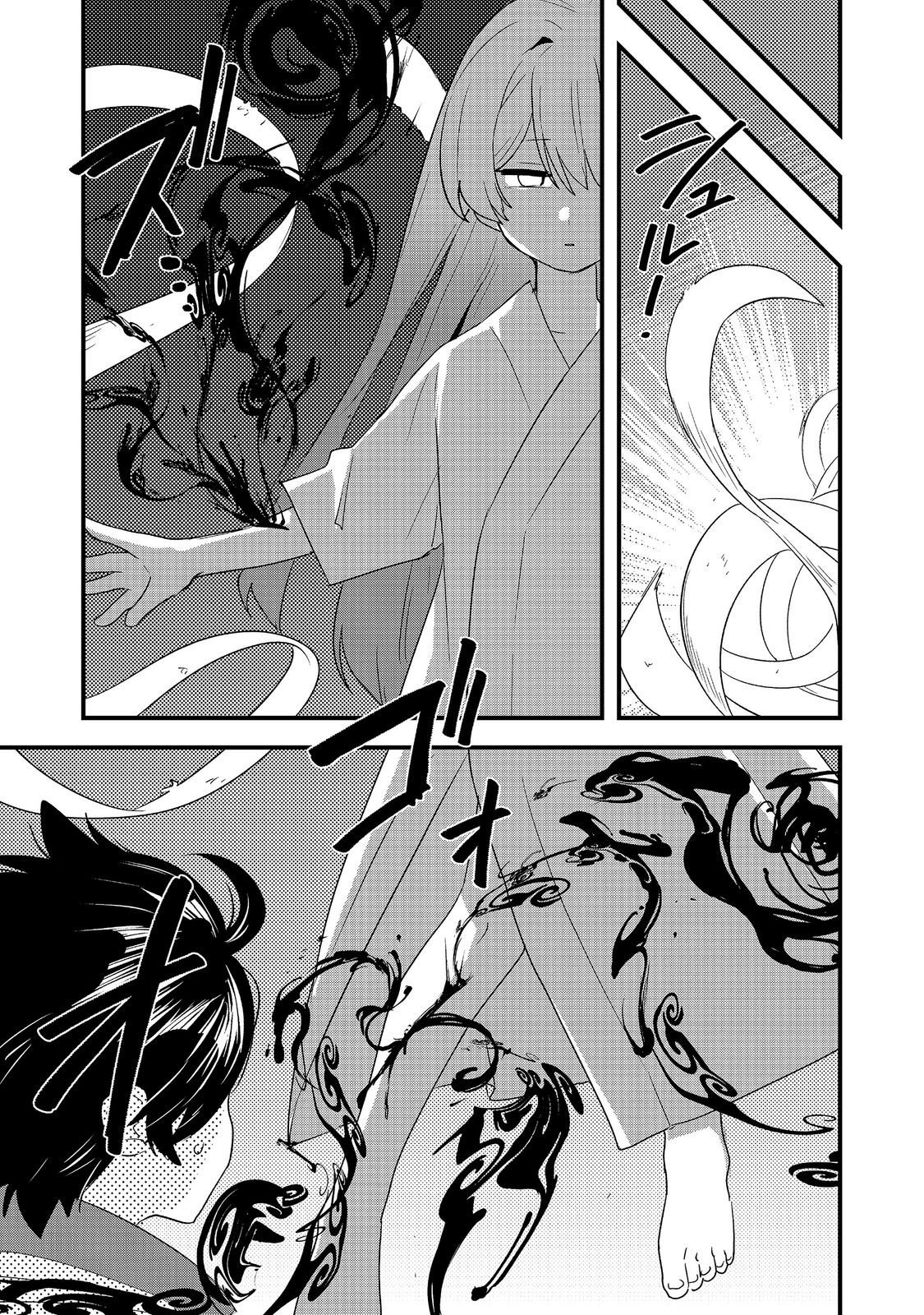 転生陰陽師・賀茂一樹 二度と地獄はご免なので、閻魔大王の神気で無双します〜 第13話 - Page 7