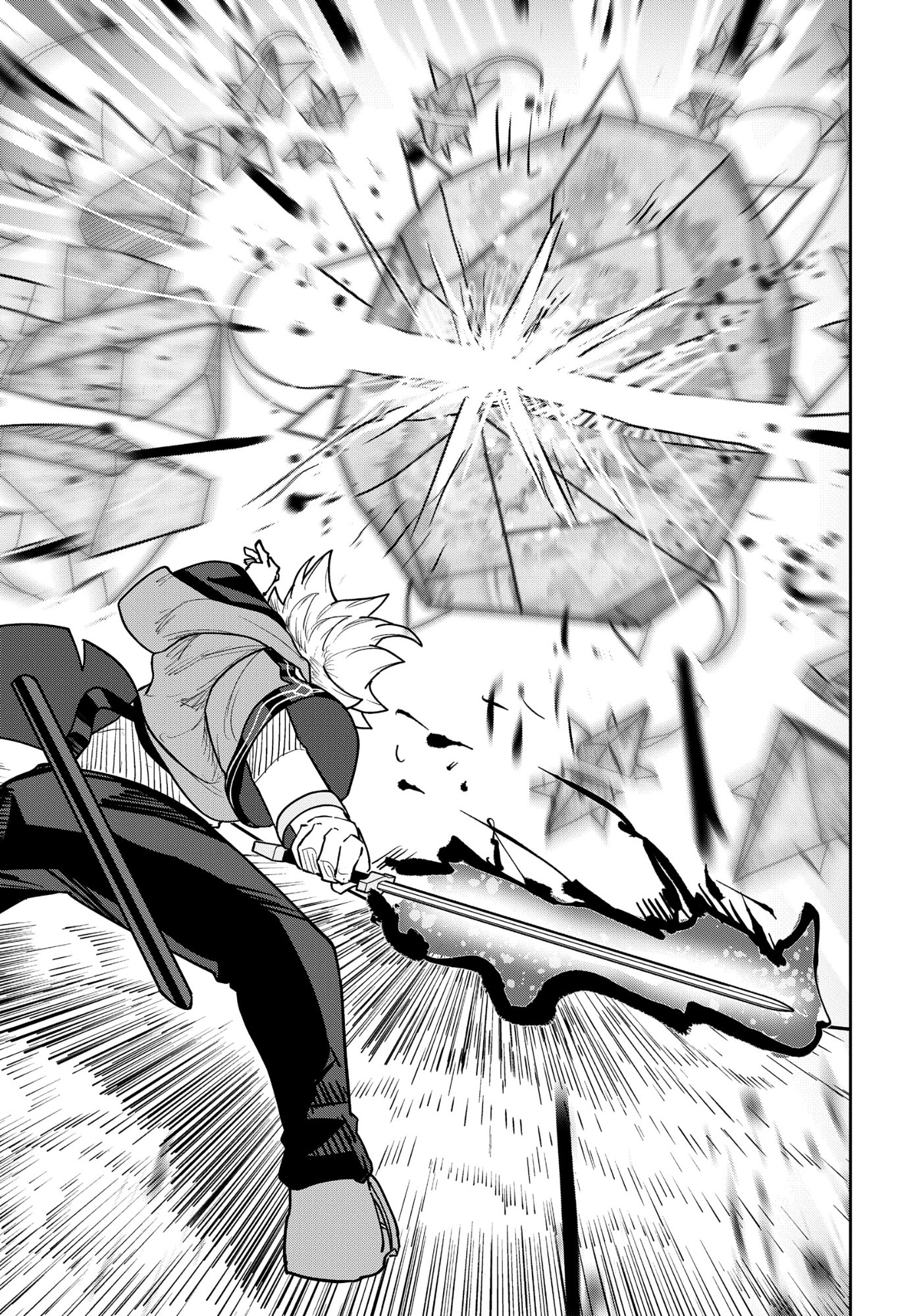 剣鬼転生 極めし剣は魔術を斬り裂く 第11話 - Page 17