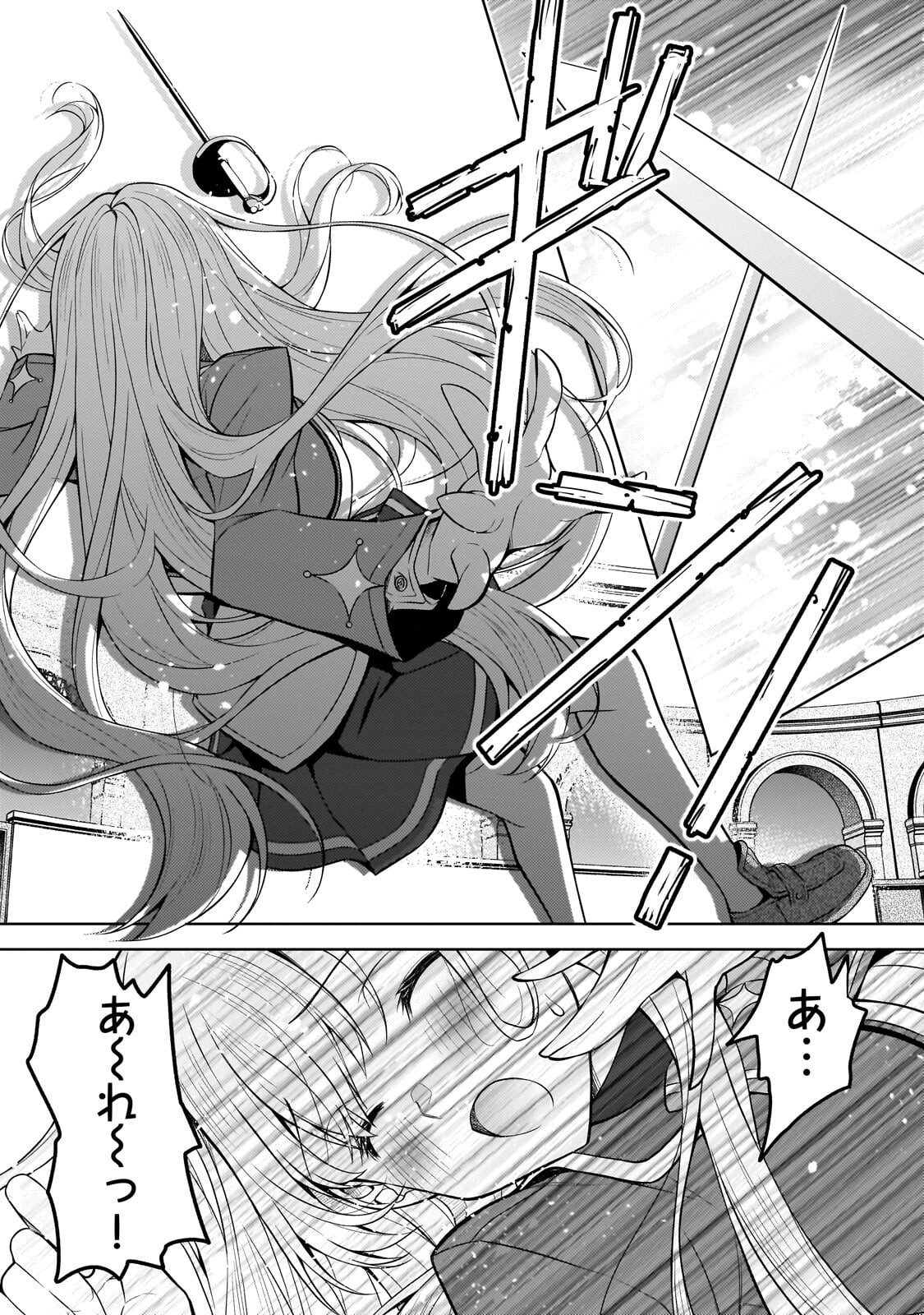 断罪された転生聖女は、悪役令嬢の道を行く! 第6.2話 - Page 5