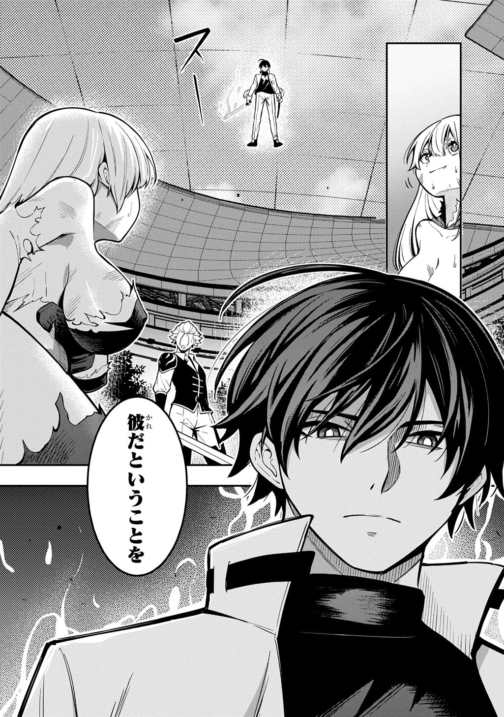 刃魂演義 第9話 - Page 30