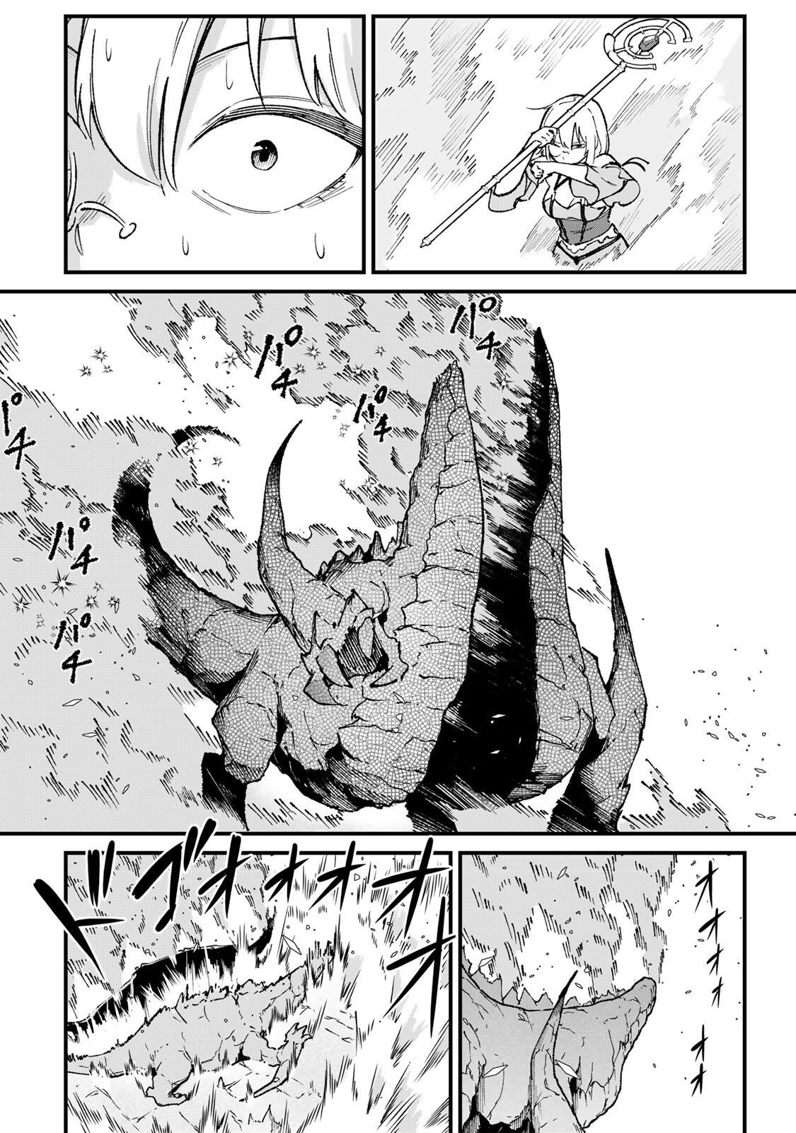 一億年修行の無自覚剣聖〜ただの棒だと馬鹿にされた万能の神器と、極限の修行で生み出した『剣鬼』の人格で異世界を圧倒する〜 第2話 - Page 28