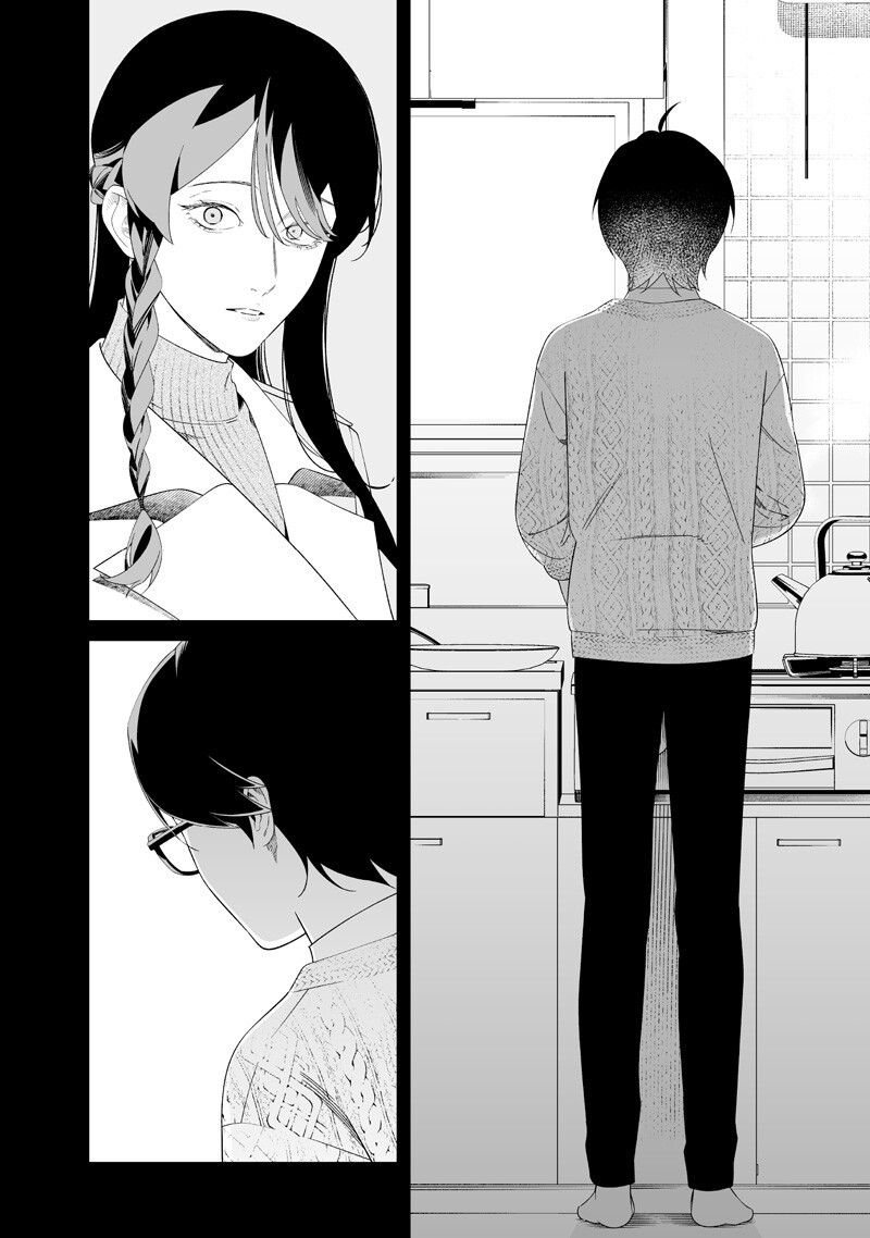 聖母の断罪 第71話 - Page 2