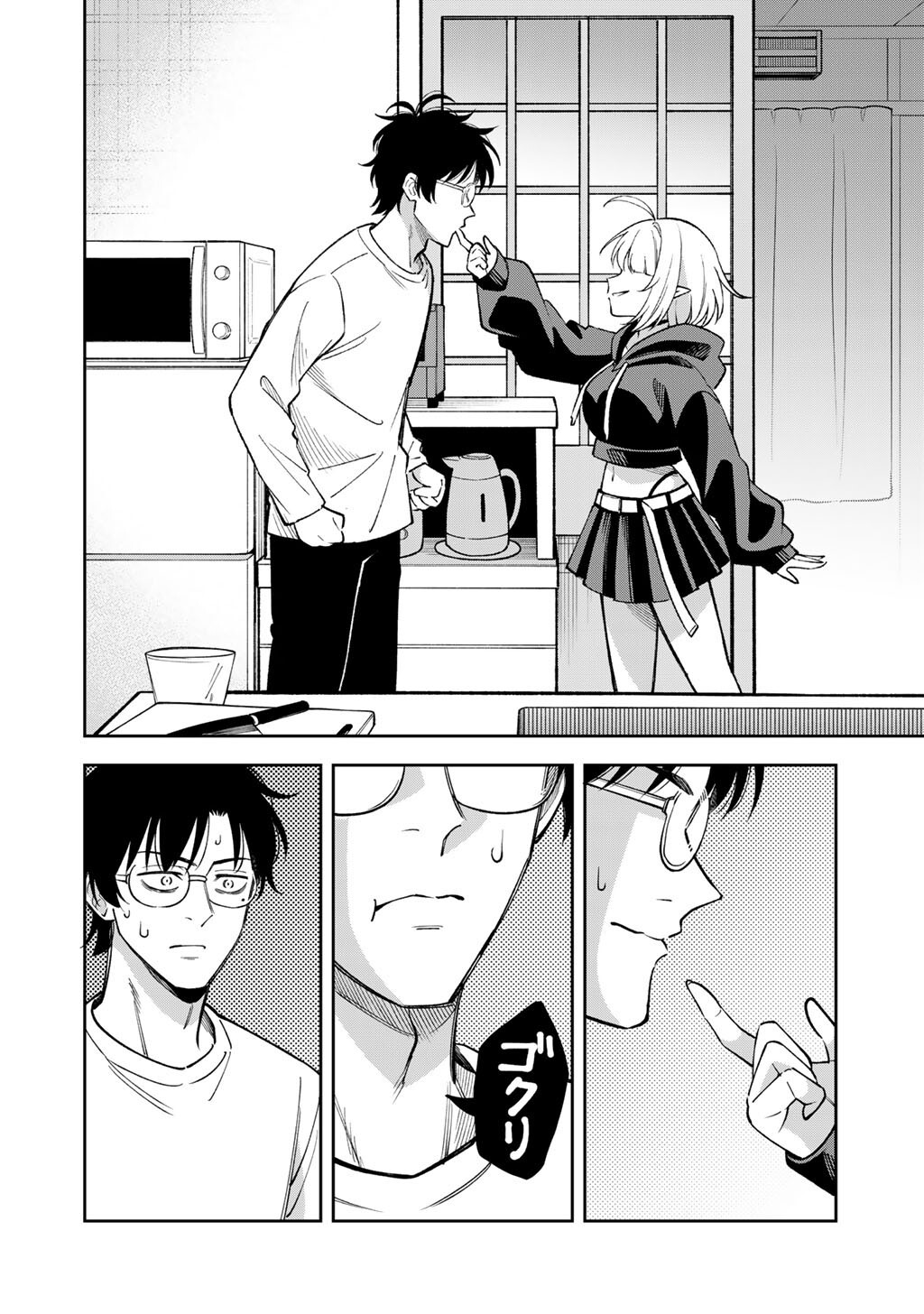 眠れない小説家と吸えない吸血鬼 第2話 - Page 12