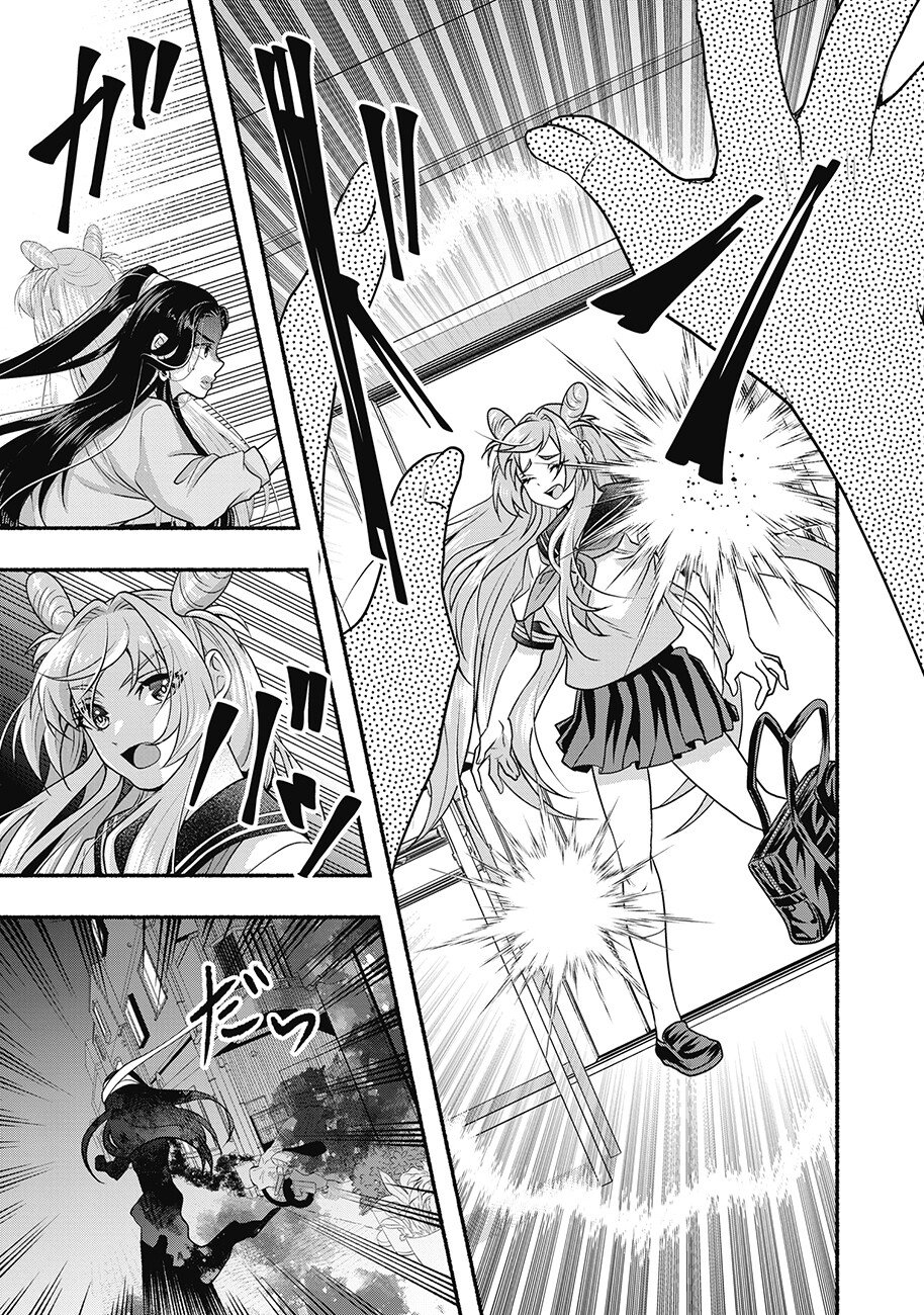 債務魔法少女クレカリボカ 第2.2話 - Page 4