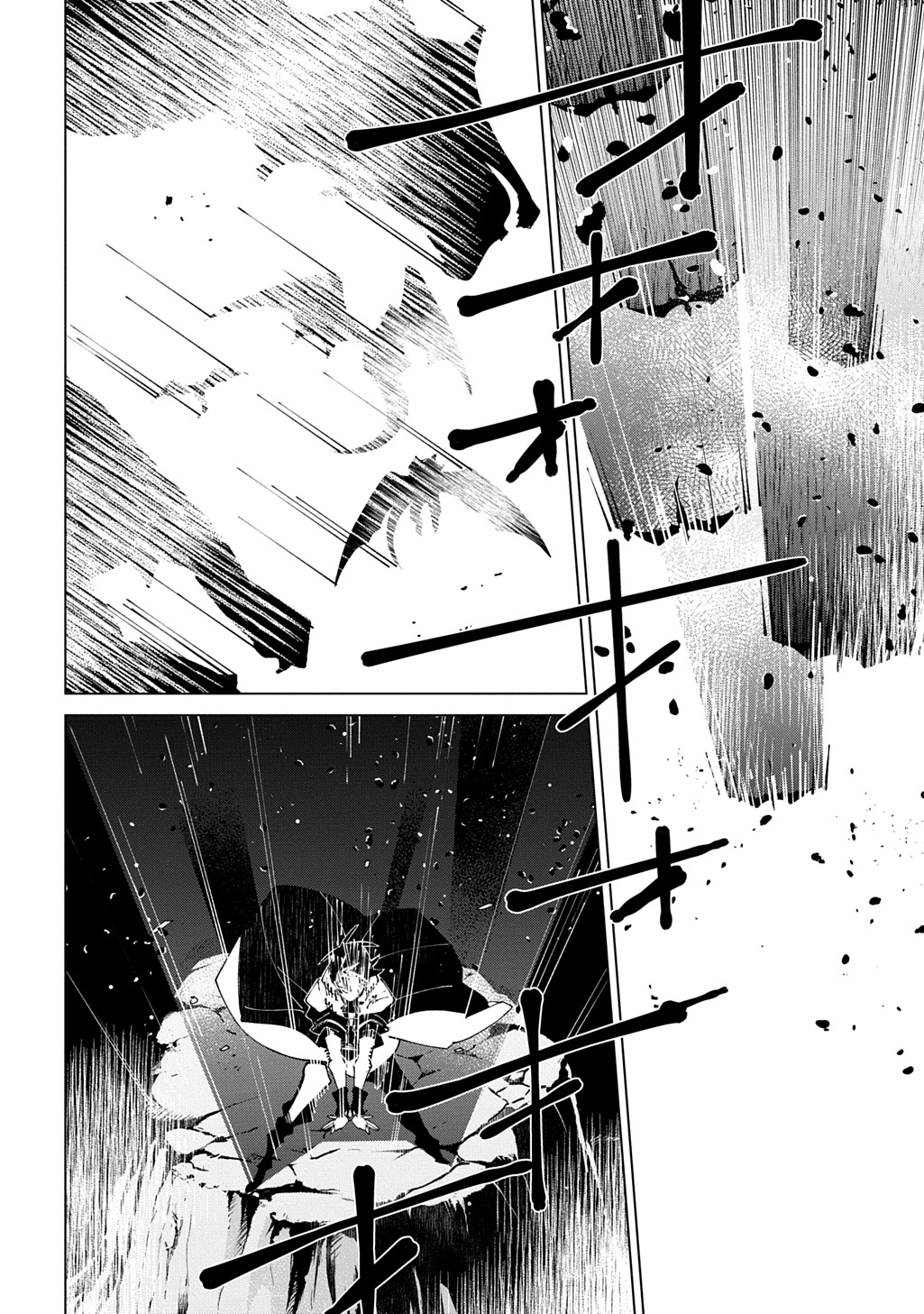異世界転生の冒険者 第71話 - Page 24
