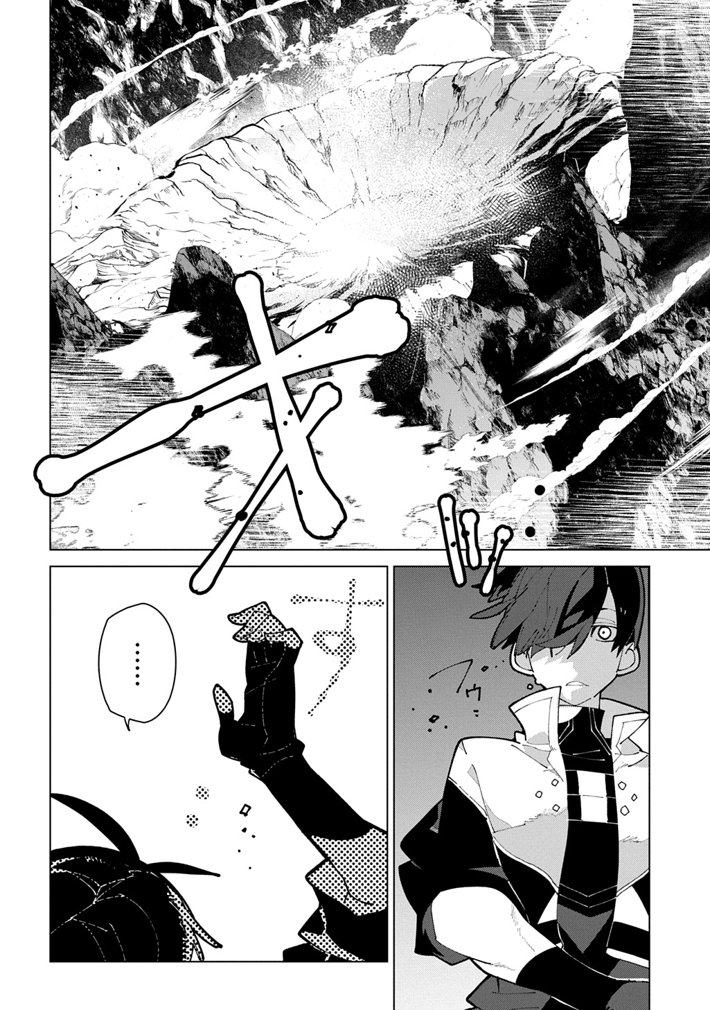 異世界転生の冒険者 第71話 - Page 26