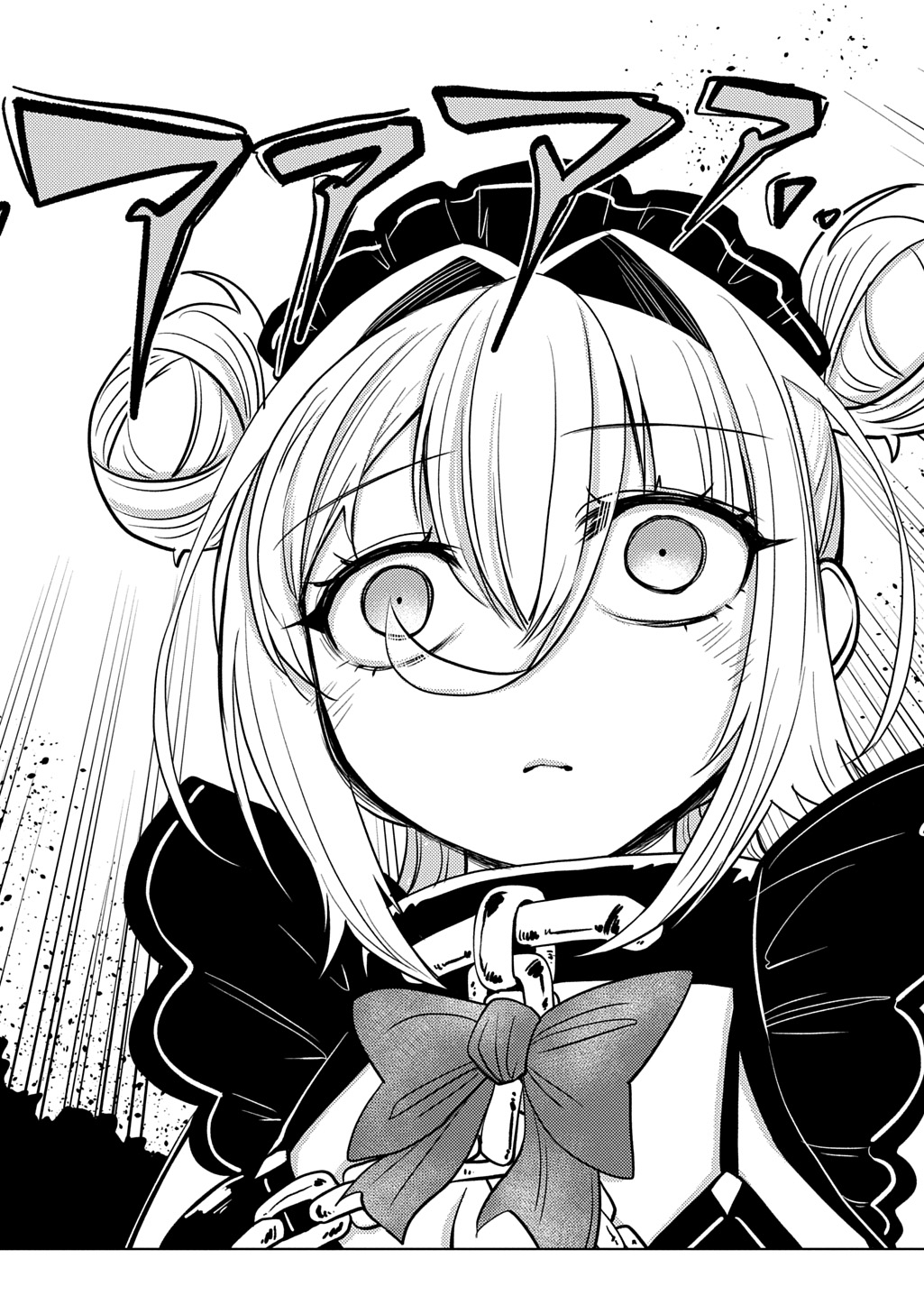 自分を押し売りしてきた奴隷ちゃんがドラゴンをワンパンしてた 戯画版 第12話 - Page 14