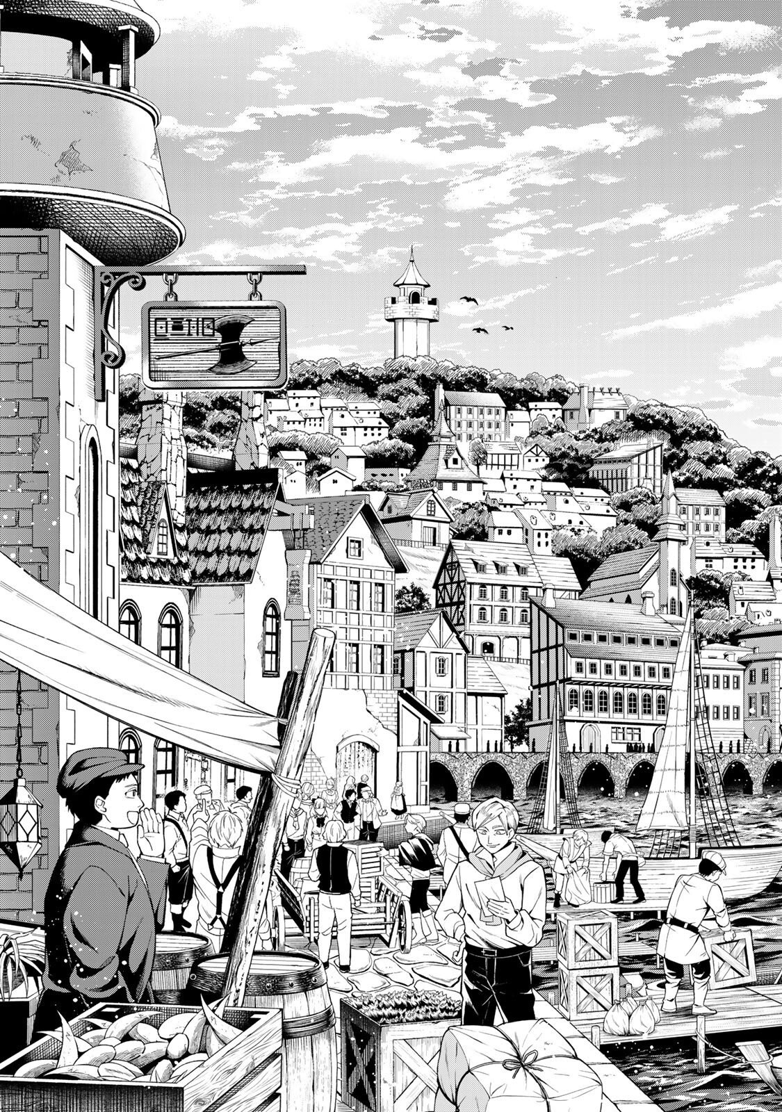 最強出戻り中年冒険者は、今さら命なんてかけたくない 第9話 - Page 15