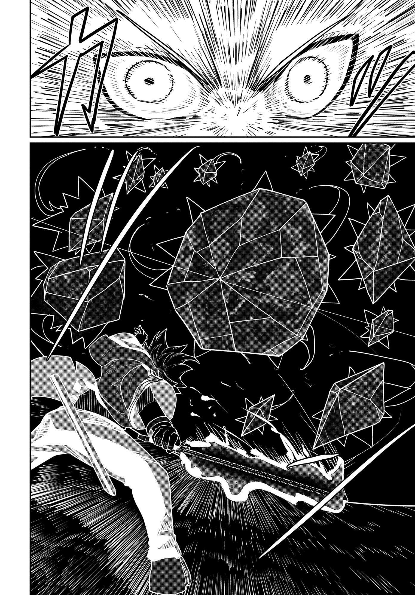 剣鬼転生 極めし剣は魔術を斬り裂く 第11話 - Page 16