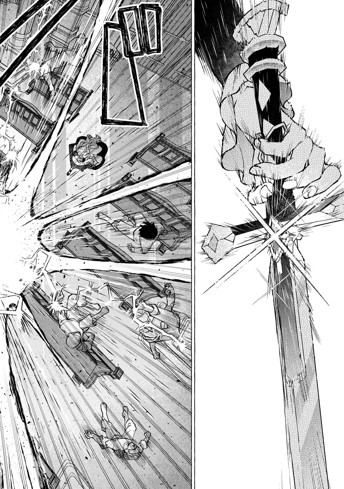 ウィズレイン王国物語 竜が花嫁 第16.2話 - Page 9