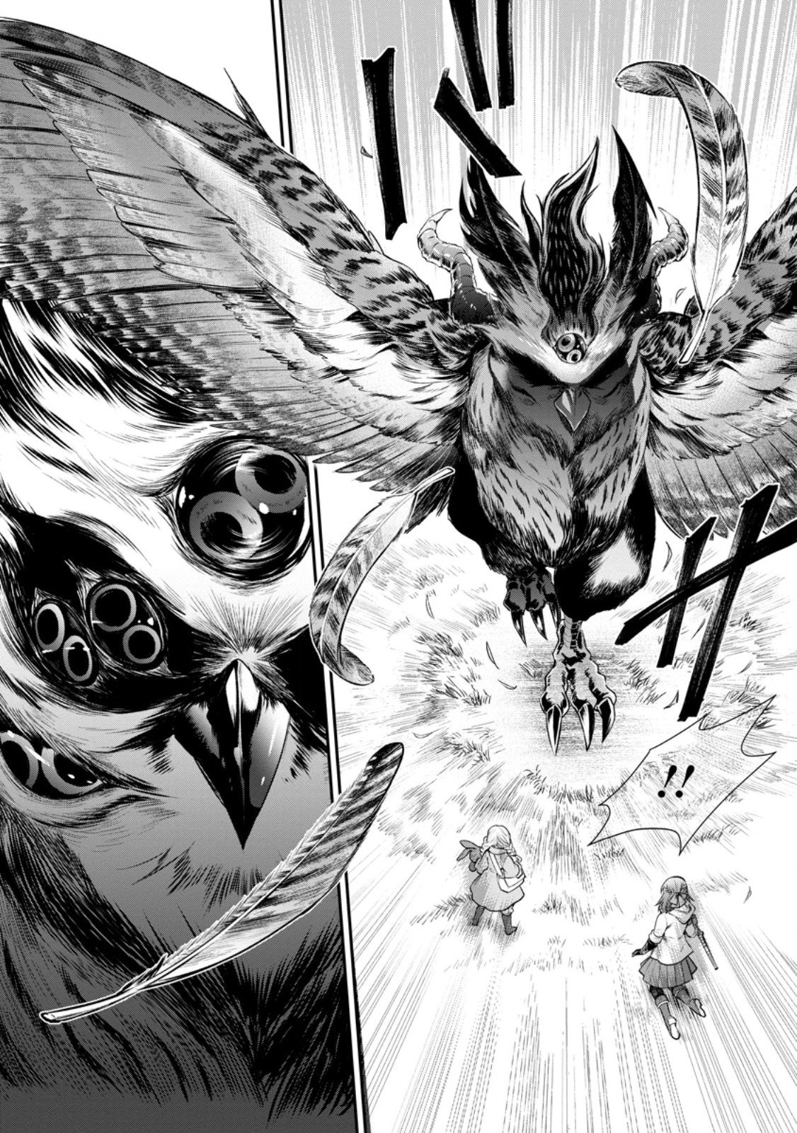 冒険家になろう スキルボードでダンジョン攻略 第63.1話 - Page 4