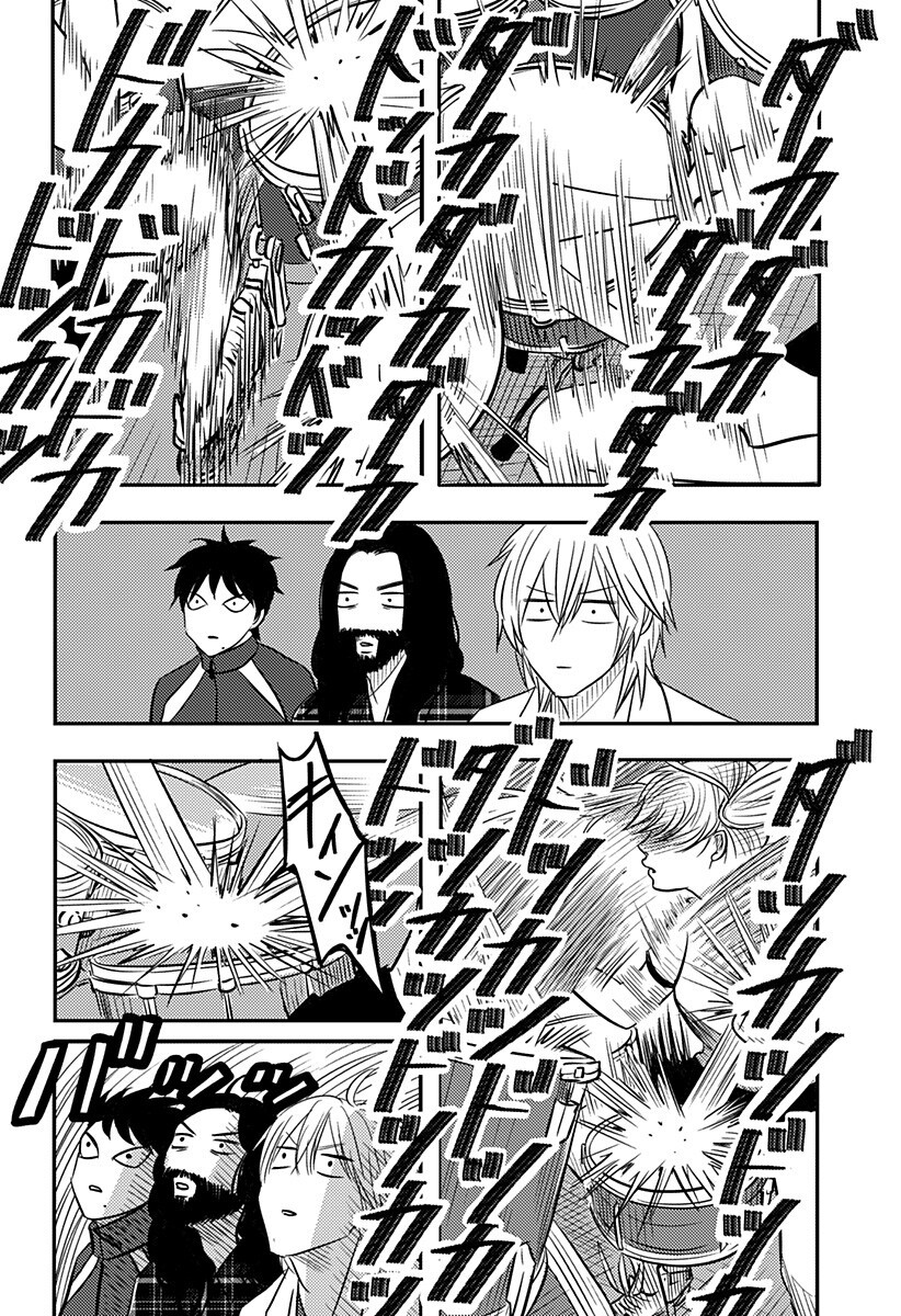 ニシトーキョーメタルブラザーズ 第16話 - Page 16