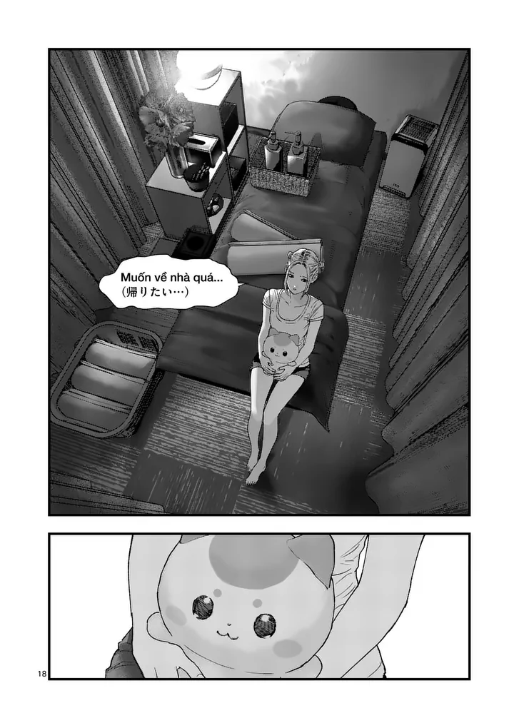 タタキザサイドハッスル 第4話 - Page 18