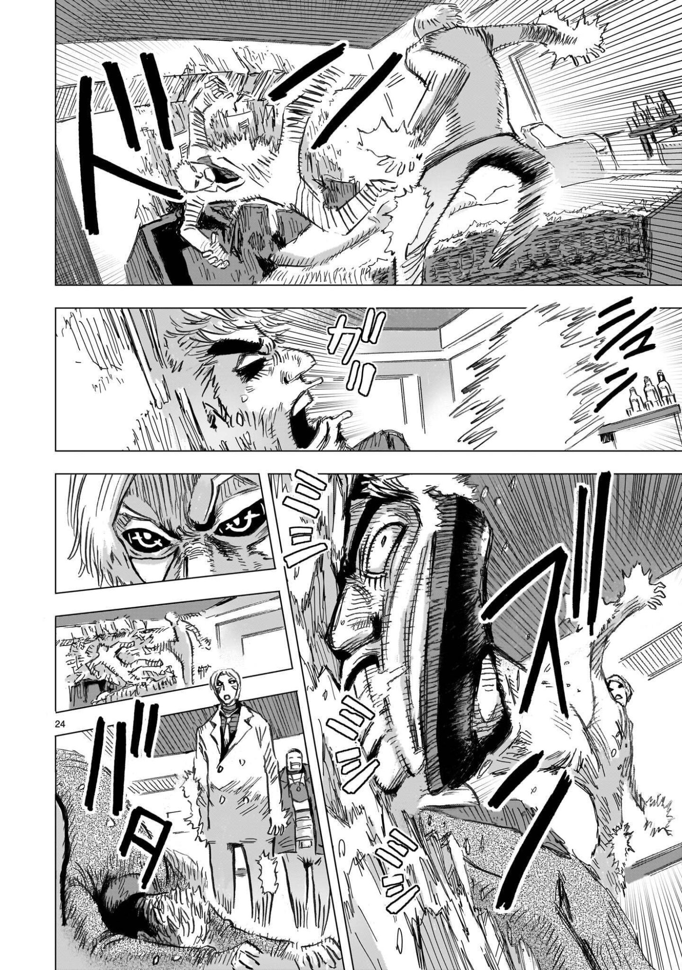 大昭和ロボット捜査線 第16話 - Page 24