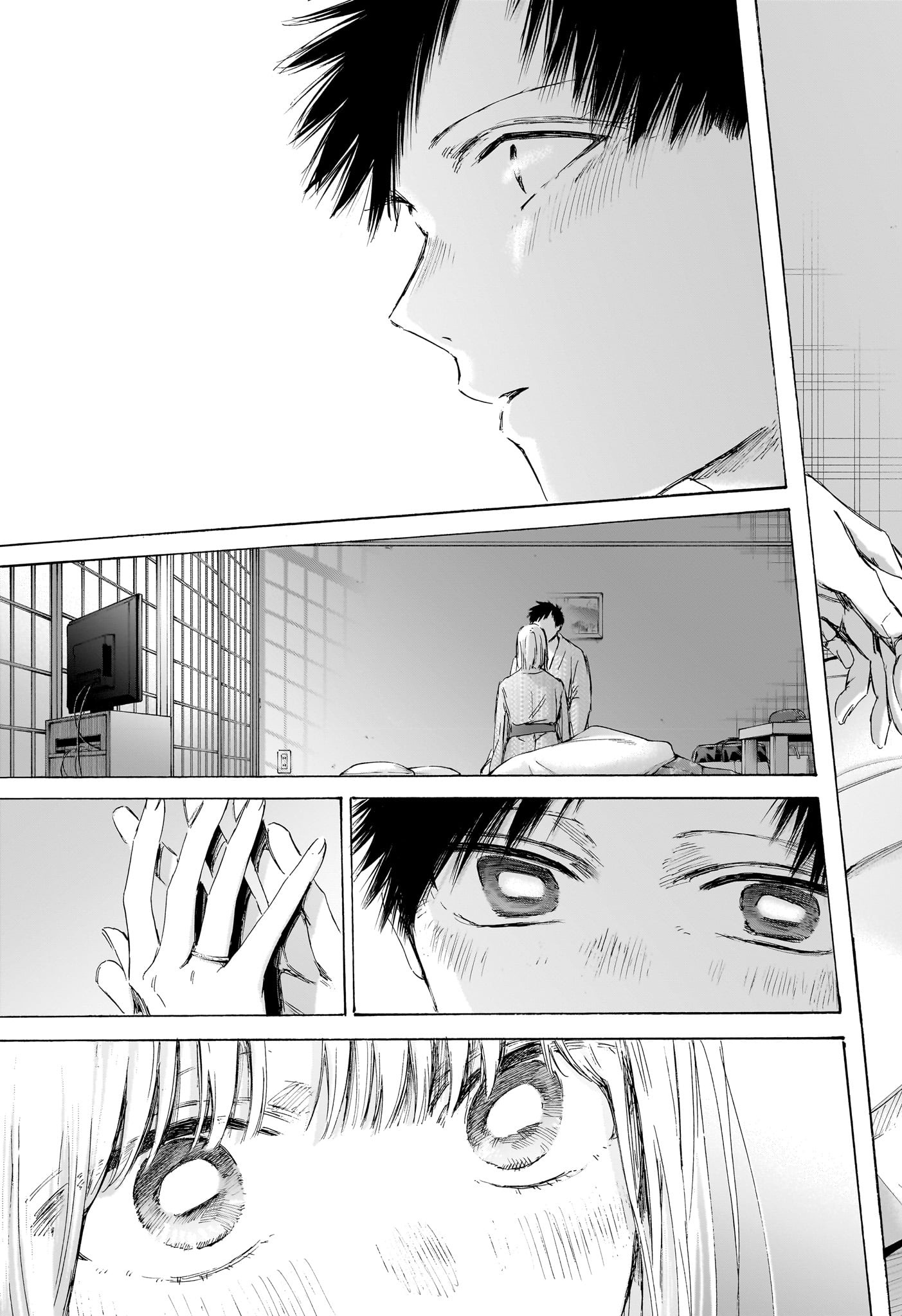 アオのハコ 第248話 - Page 17