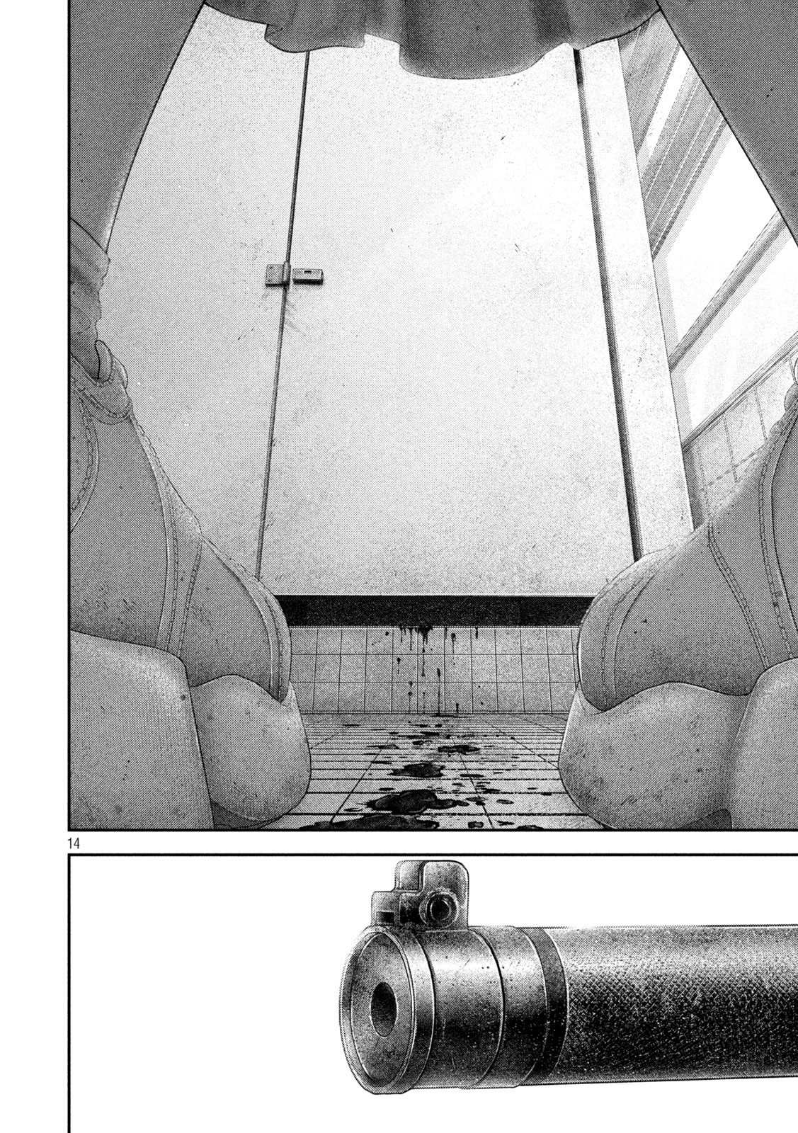 ねずみの初恋 第110話 - Page 14