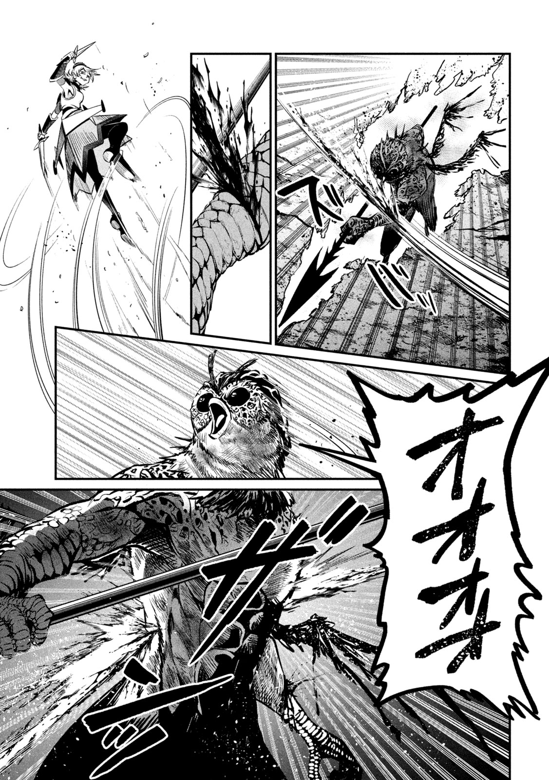追放された転生重騎士はゲーム知識で無双する 第171話 - Page 15