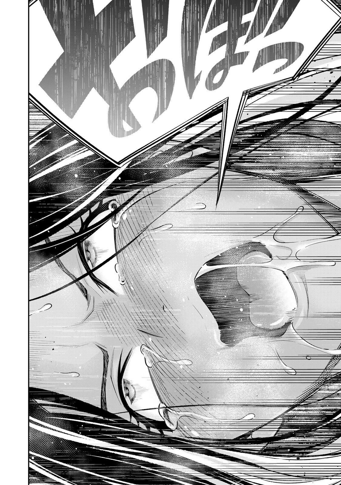 ハードワーカー中田 第60話 - Page 18