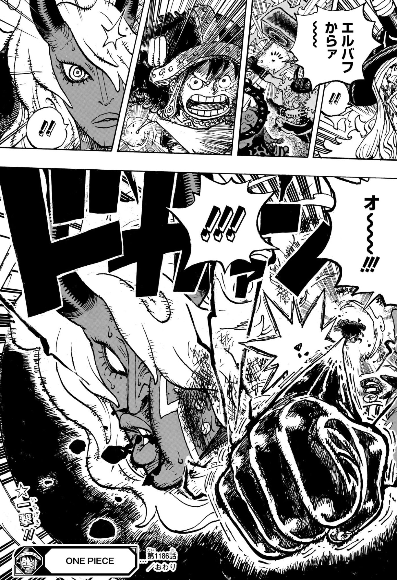 ワンピース 第1186話 - Page 17