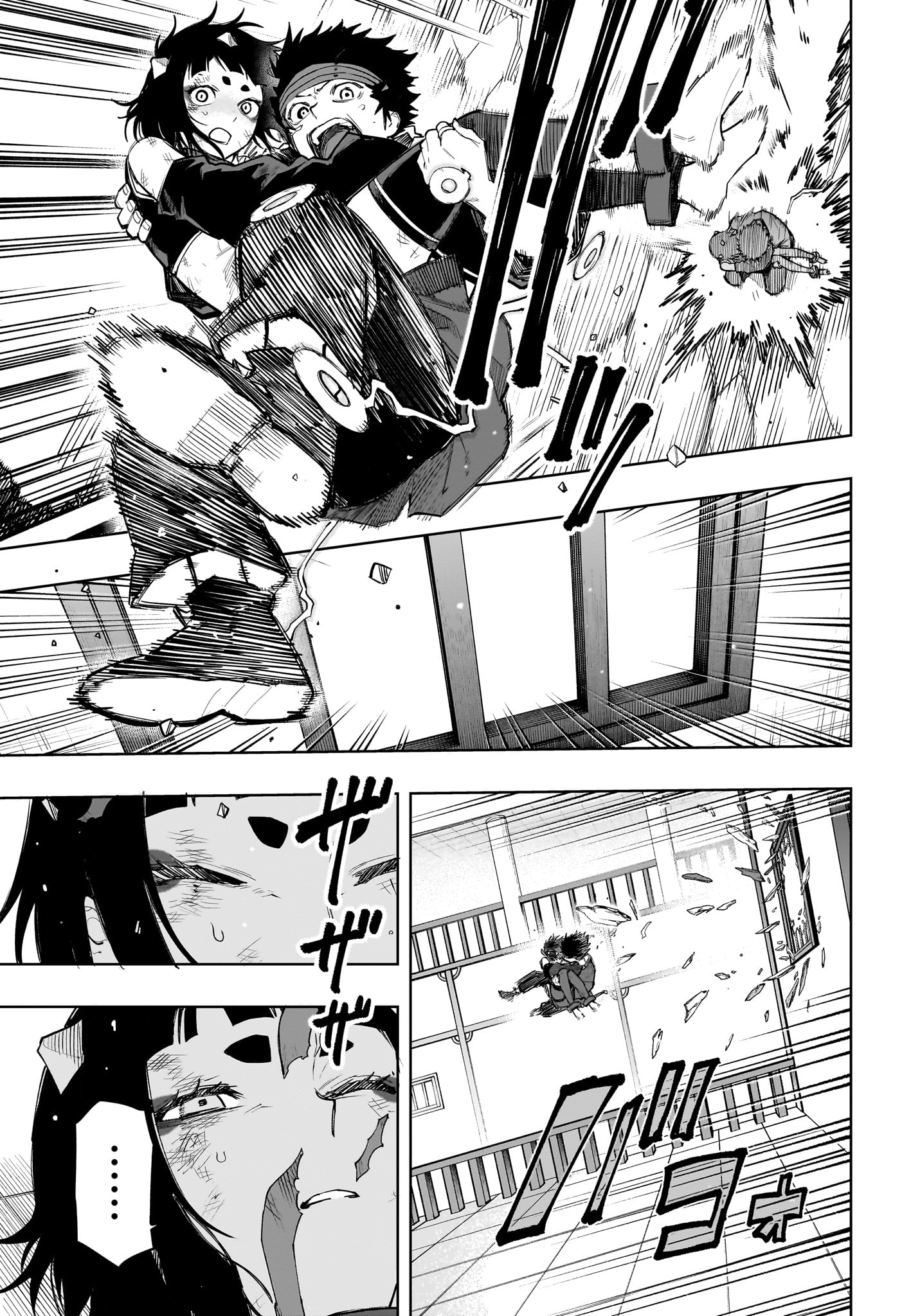 回撃のキナト 第21話 - Page 5
