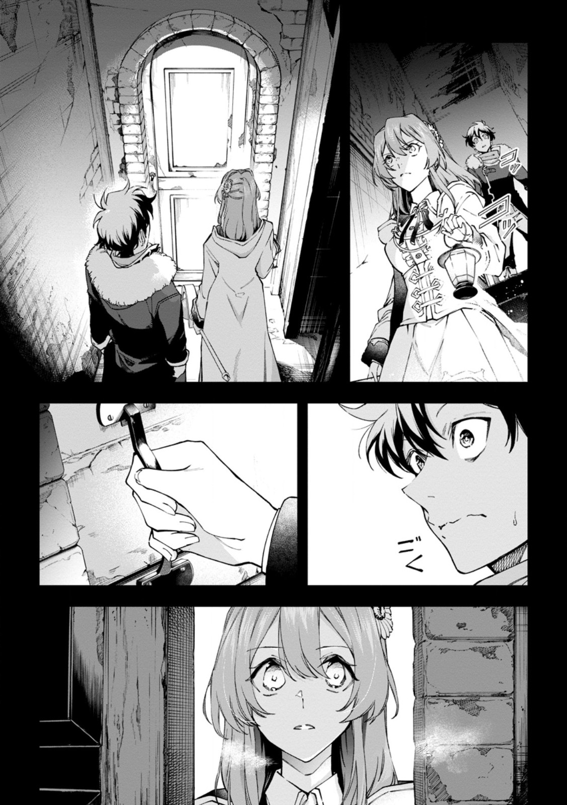 異世界クラフトぐらし 自由気ままな生産職のほのぼのスローライフ 第44話 - Page 11