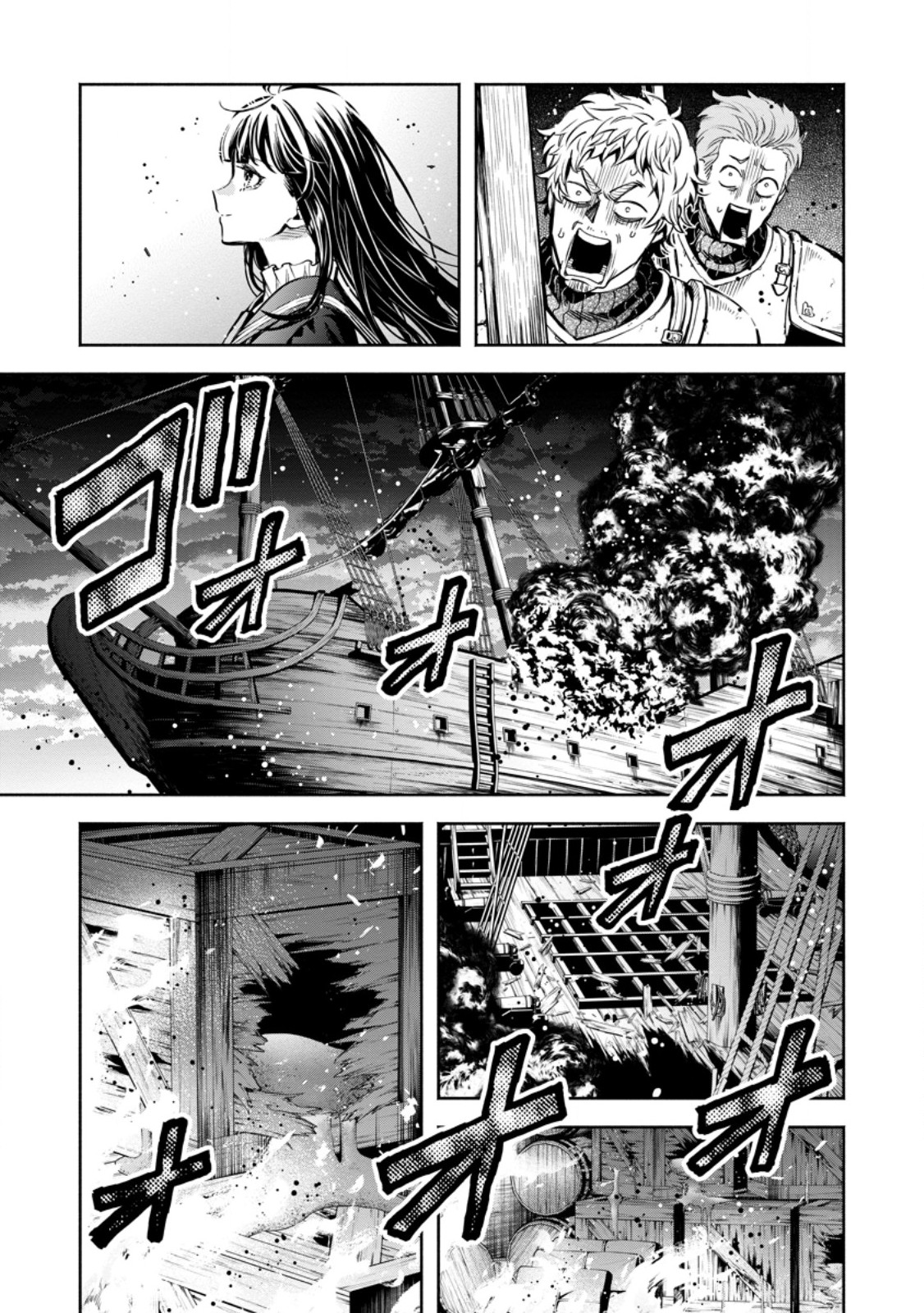 魔王様、リトライ 第57.2話 - Page 10