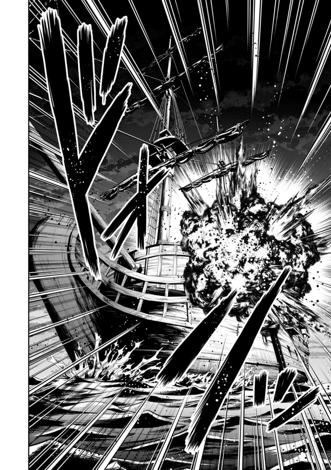 魔王様、リトライ 第57.2話 - Page 9