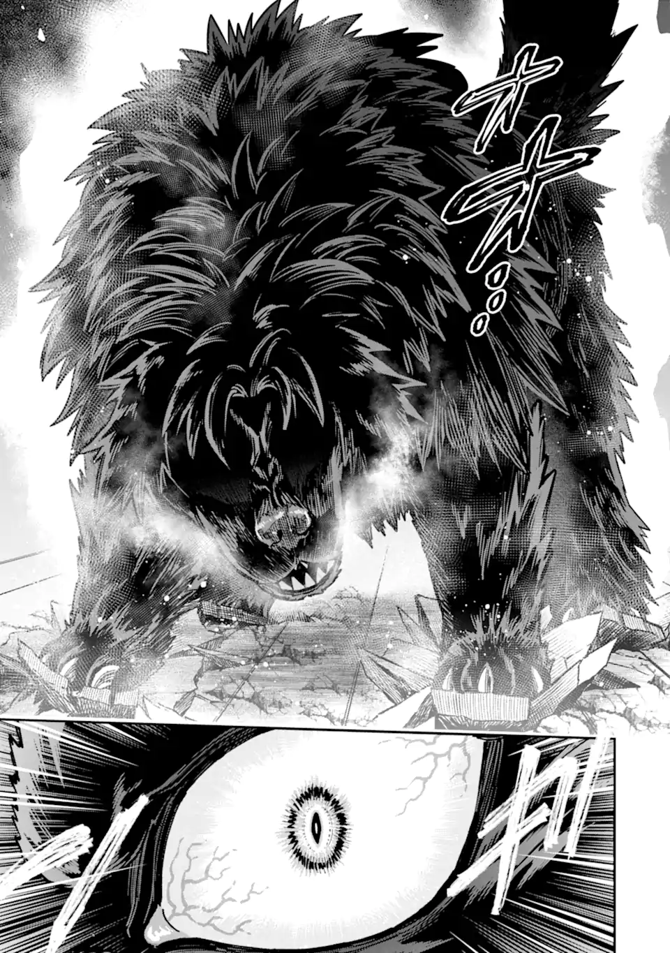 始祖の吸血鬼と闇を狩る女騎士 第4.3話 - Page 5