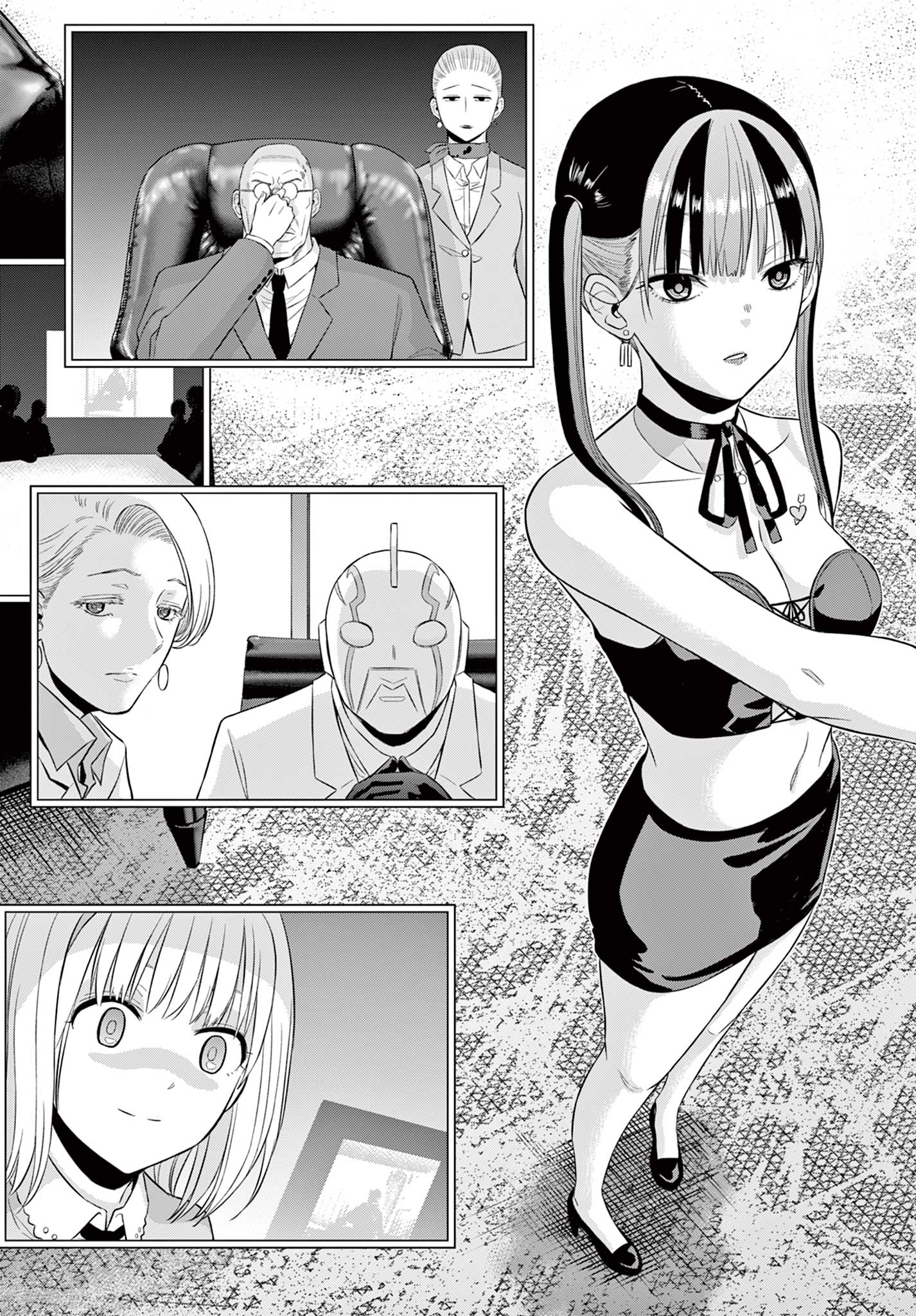  第36話 - Page 27