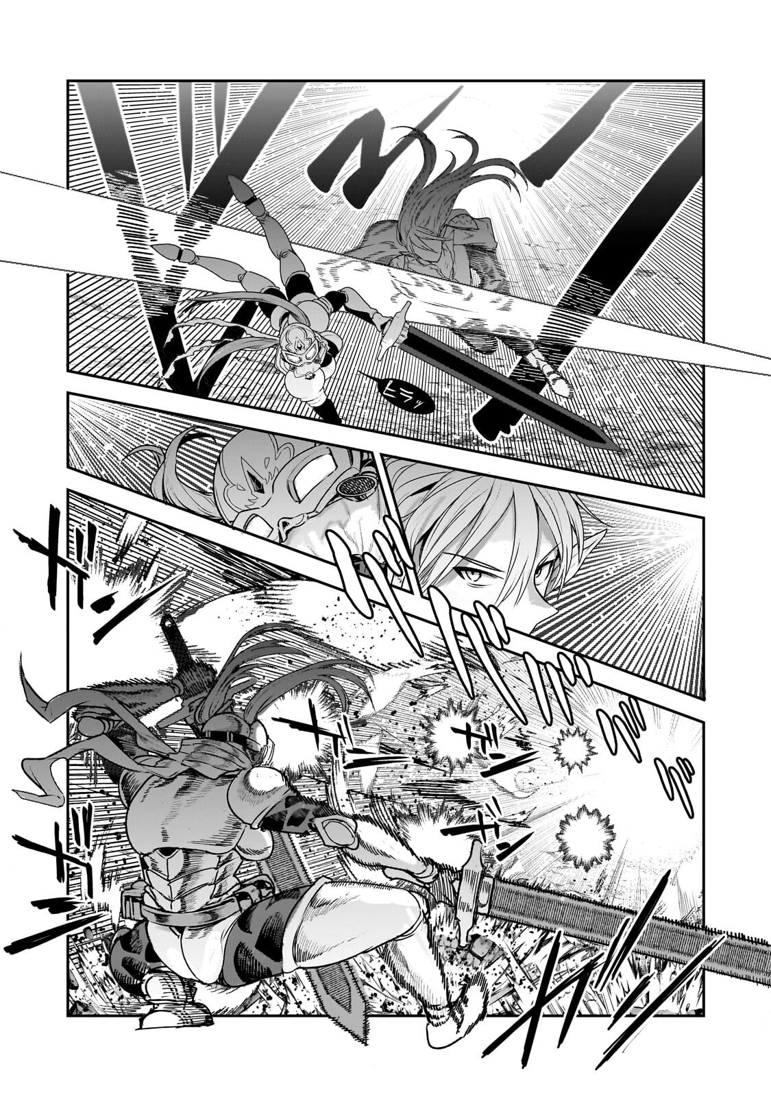 望まぬ不死の冒険者 第70.1話 - Page 13