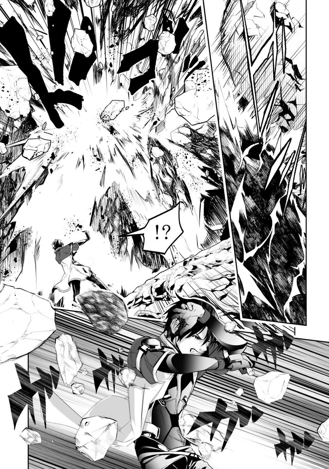 前世が最強魔導師だった俺、異世界魔法で無双する 第5.2話 - Page 5