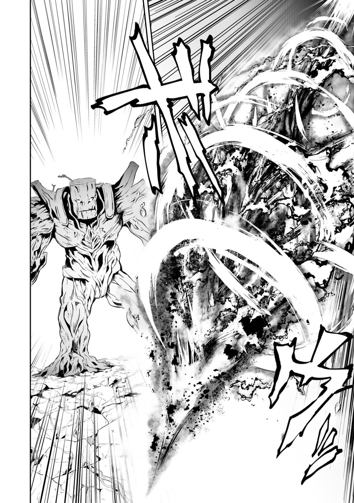 前世が最強魔導師だった俺、異世界魔法で無双する 第5.2話 - Page 9