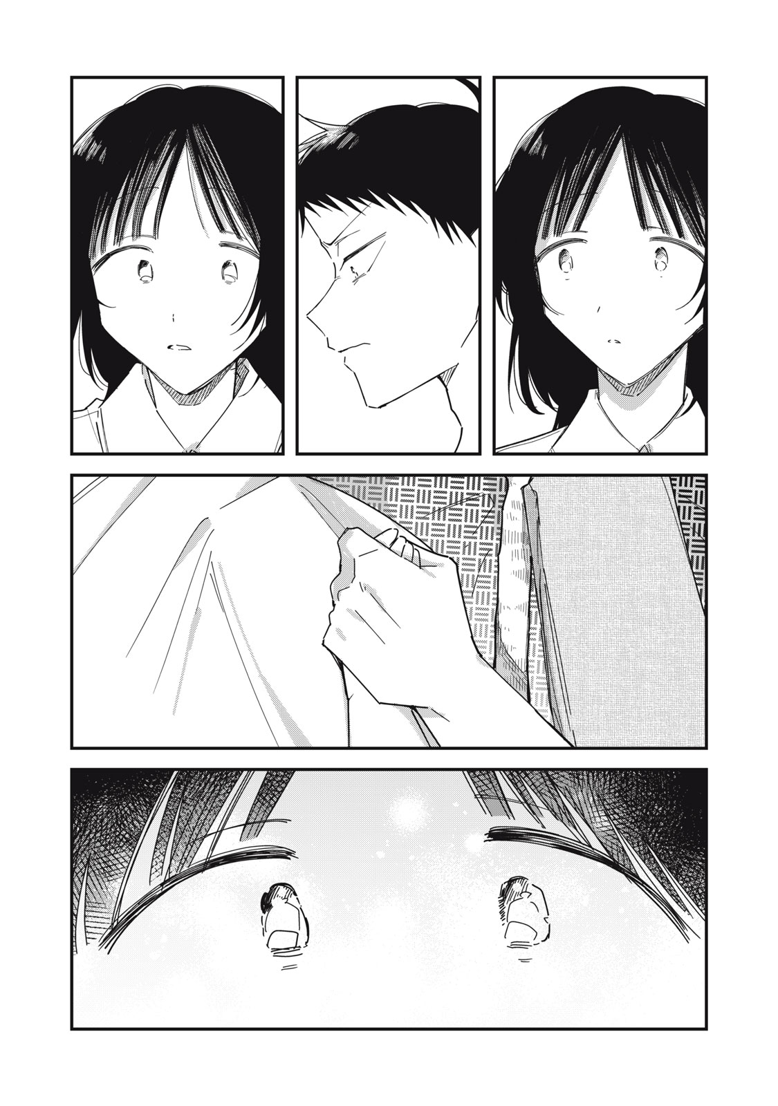やちるさんはほめるとのびる 第16.1話 - Page 21
