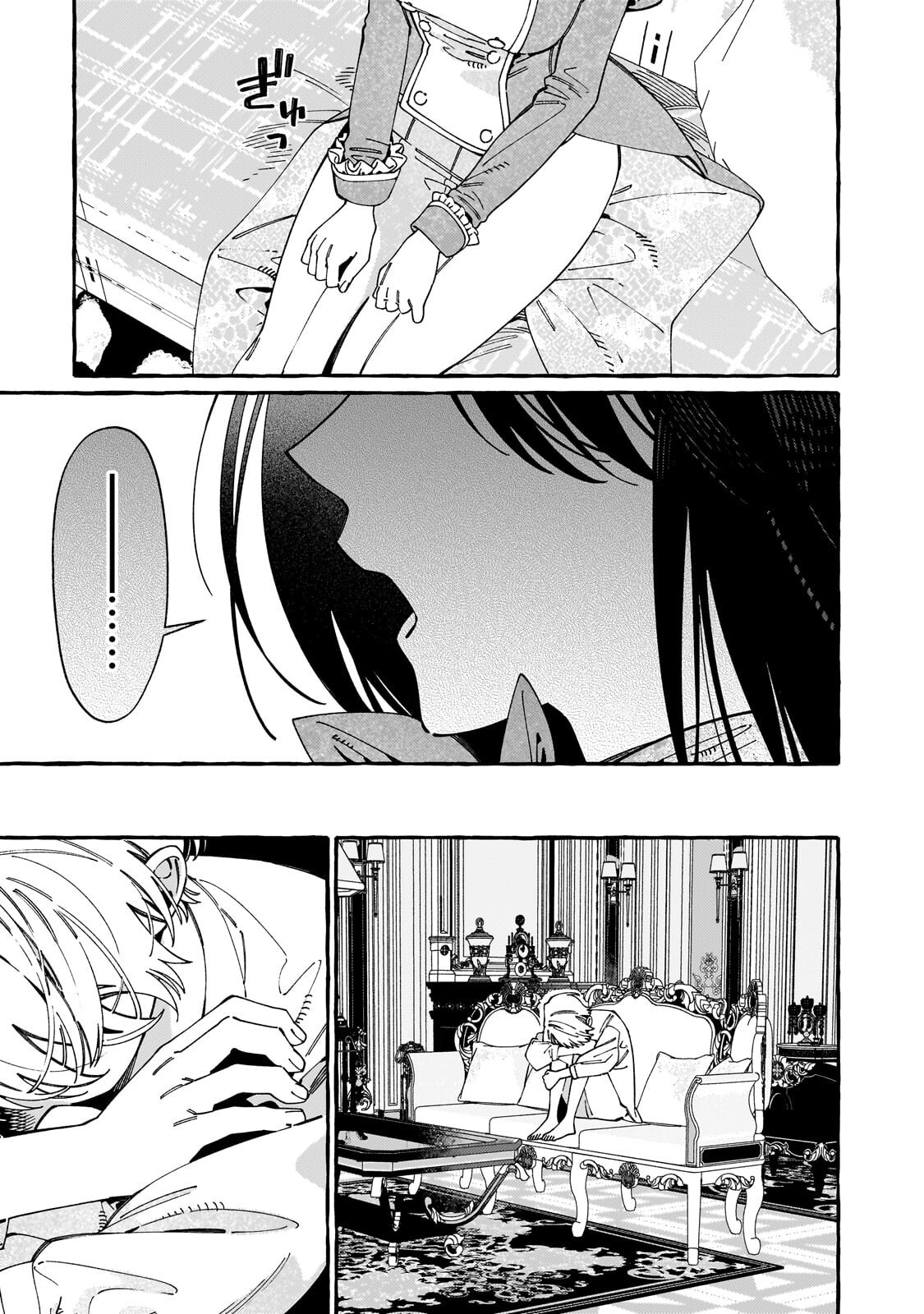 ドロップアウトからの再就職先は、異世界の最強騎士団でした 第23.1話 - Page 7