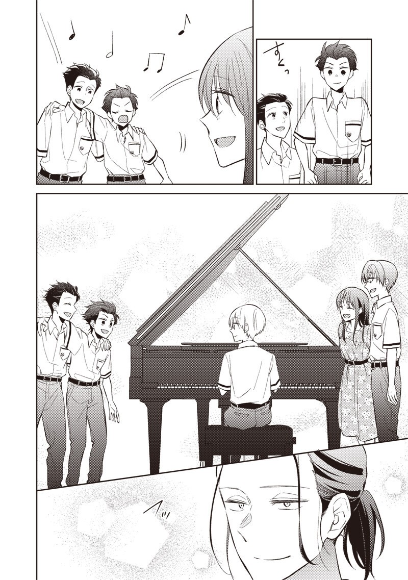 どこよりも遠い場所にいる君へ 第10.2話 - Page 10