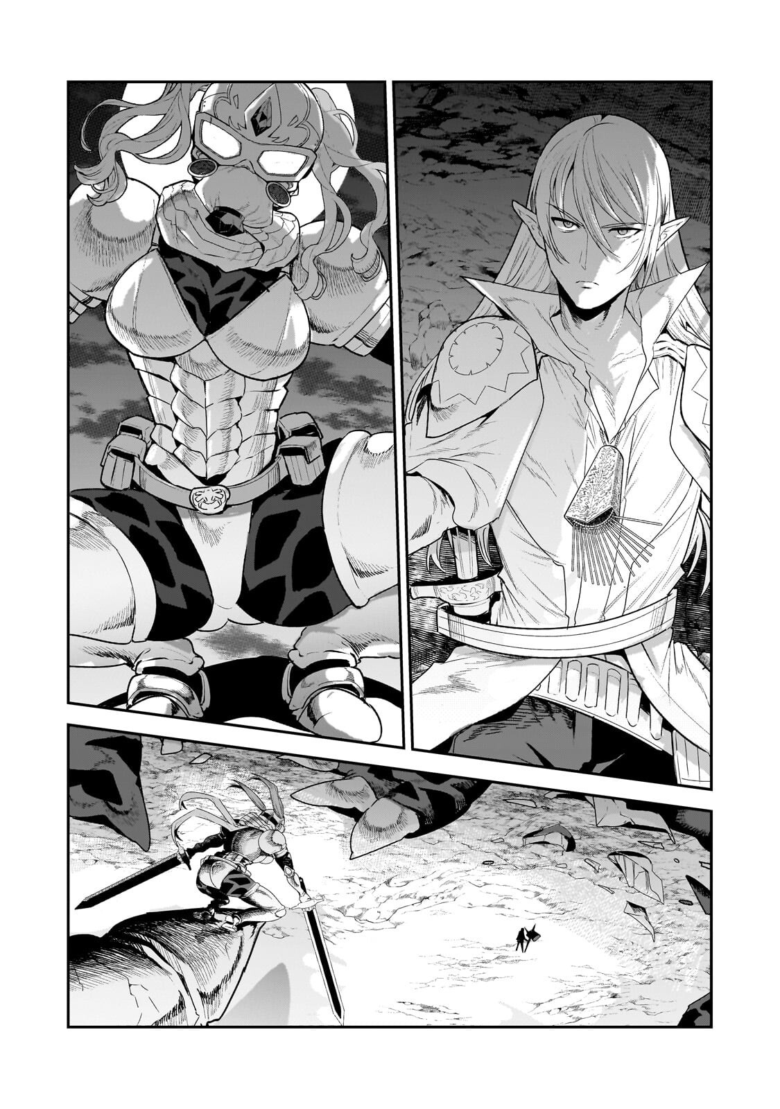 望まぬ不死の冒険者 第70.1話 - Page 2