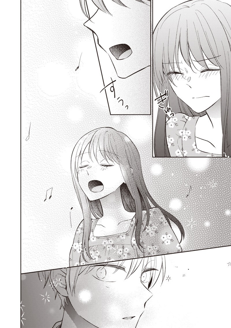 どこよりも遠い場所にいる君へ 第10.2話 - Page 8