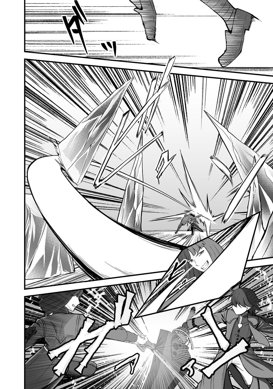 追放されましたが、『スキル創造』で世界最強になりました 第6話 - Page 6