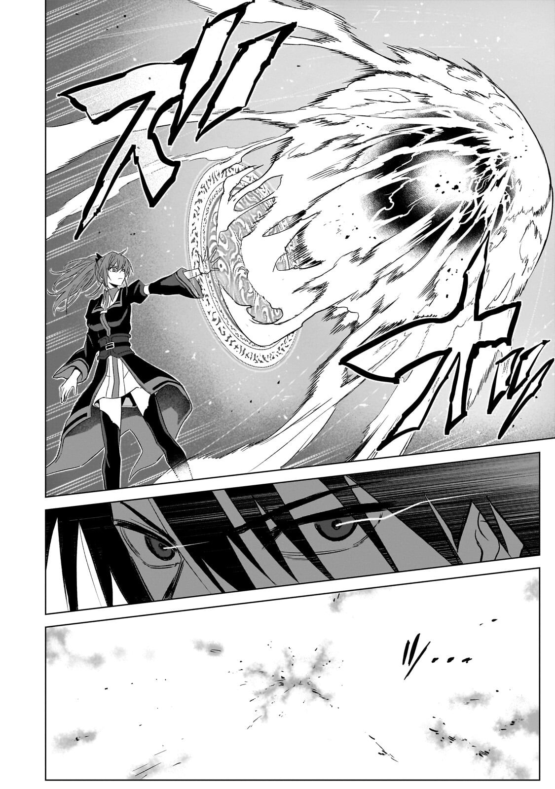自分をSSS級だと思い込んでいるC級魔術学生 第5.1話 - Page 8
