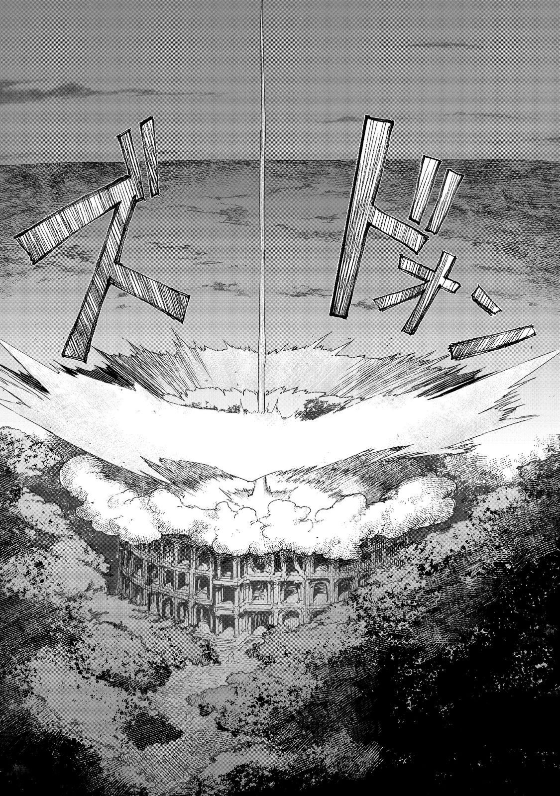 追放された俺が外れギフト『翻訳』で最強パーティー無双 魔物や魔族と話せる能力を駆使して成り上がる 第18話 - Page 22