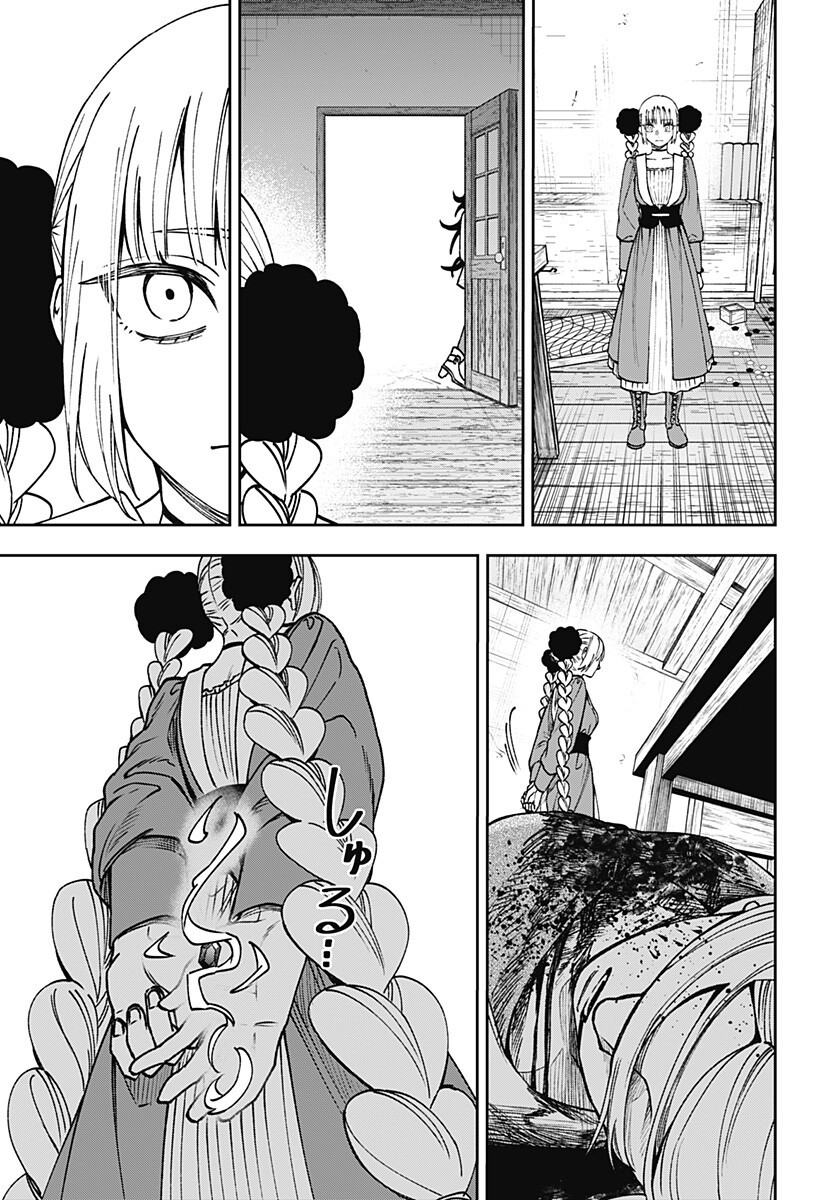 Witchriv 第31話 - Page 13