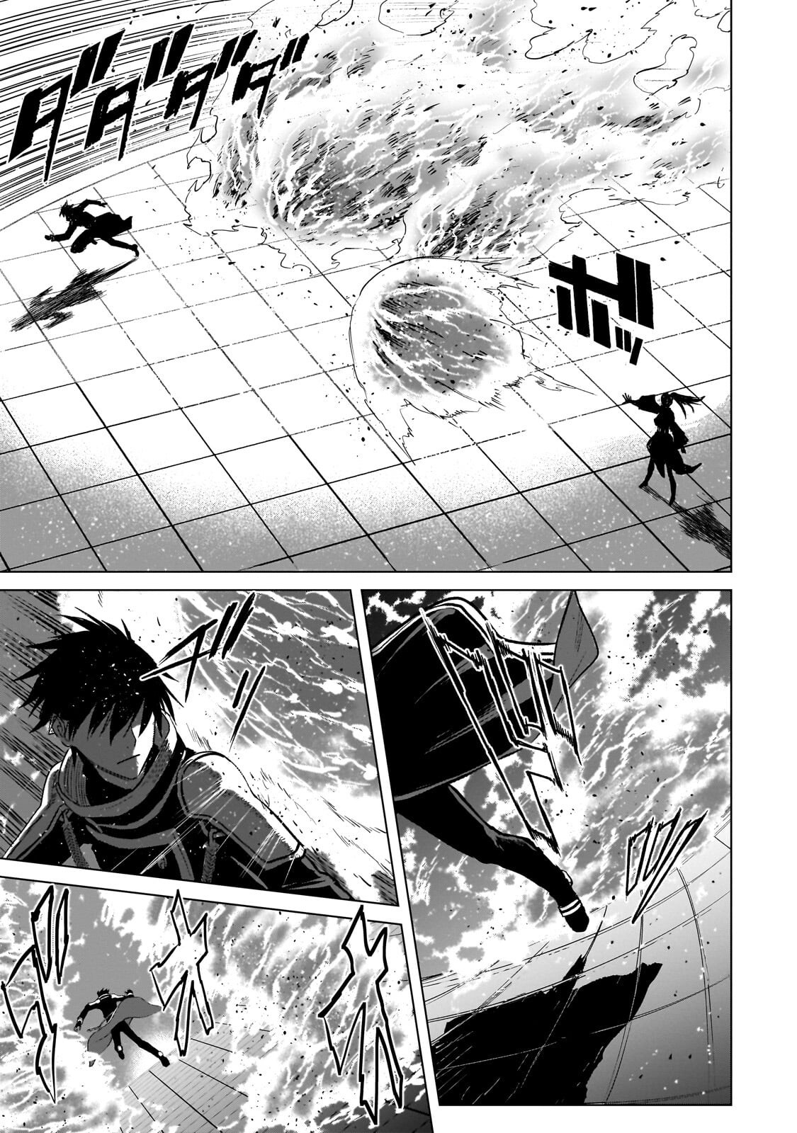 自分をSSS級だと思い込んでいるC級魔術学生 第5.1話 - Page 11