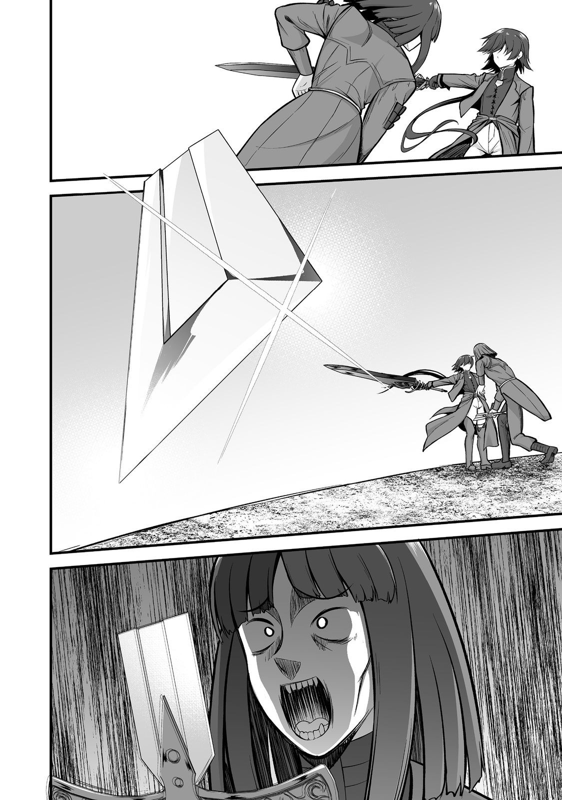 追放されましたが、『スキル創造』で世界最強になりました 第6話 - Page 18
